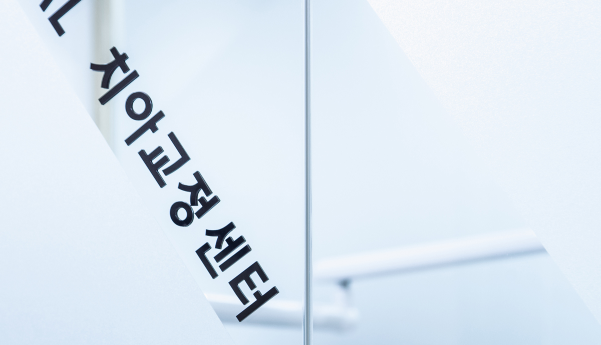 상무스타치과병원 대표 이미지