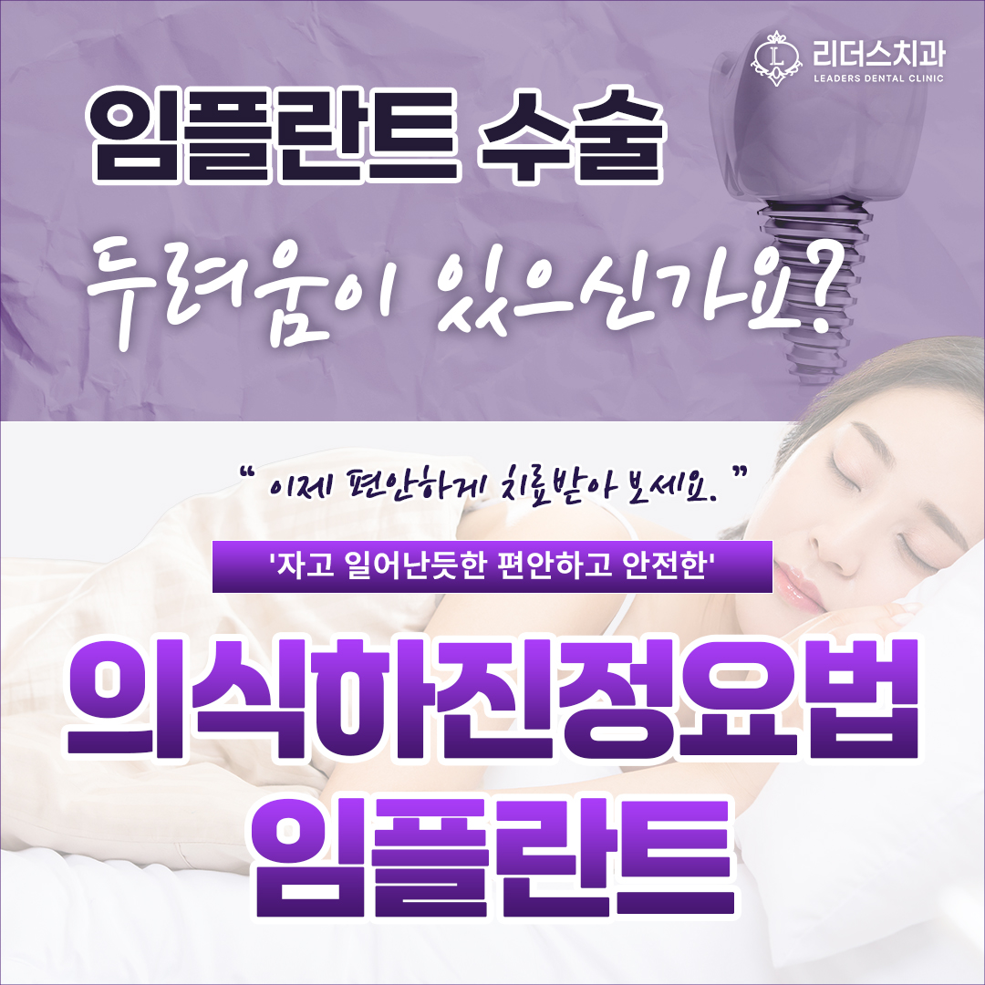 리더스치과 대표 이미지