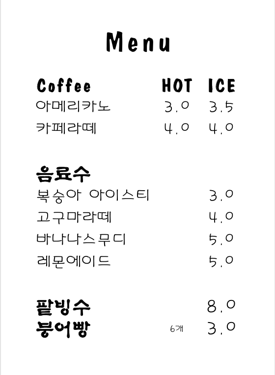 앤아더 10