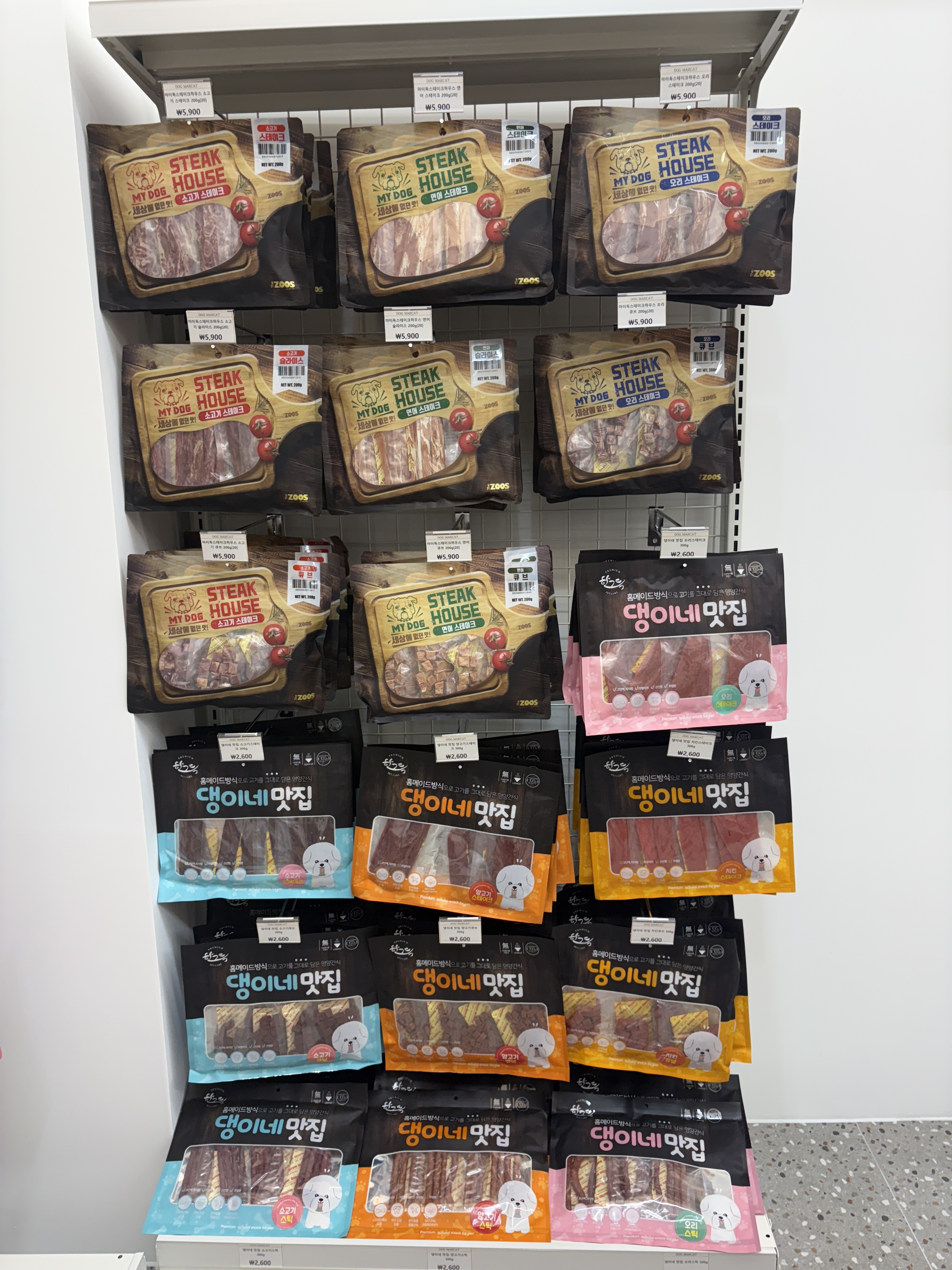 도그마캣 서울은평점 대표 이미지