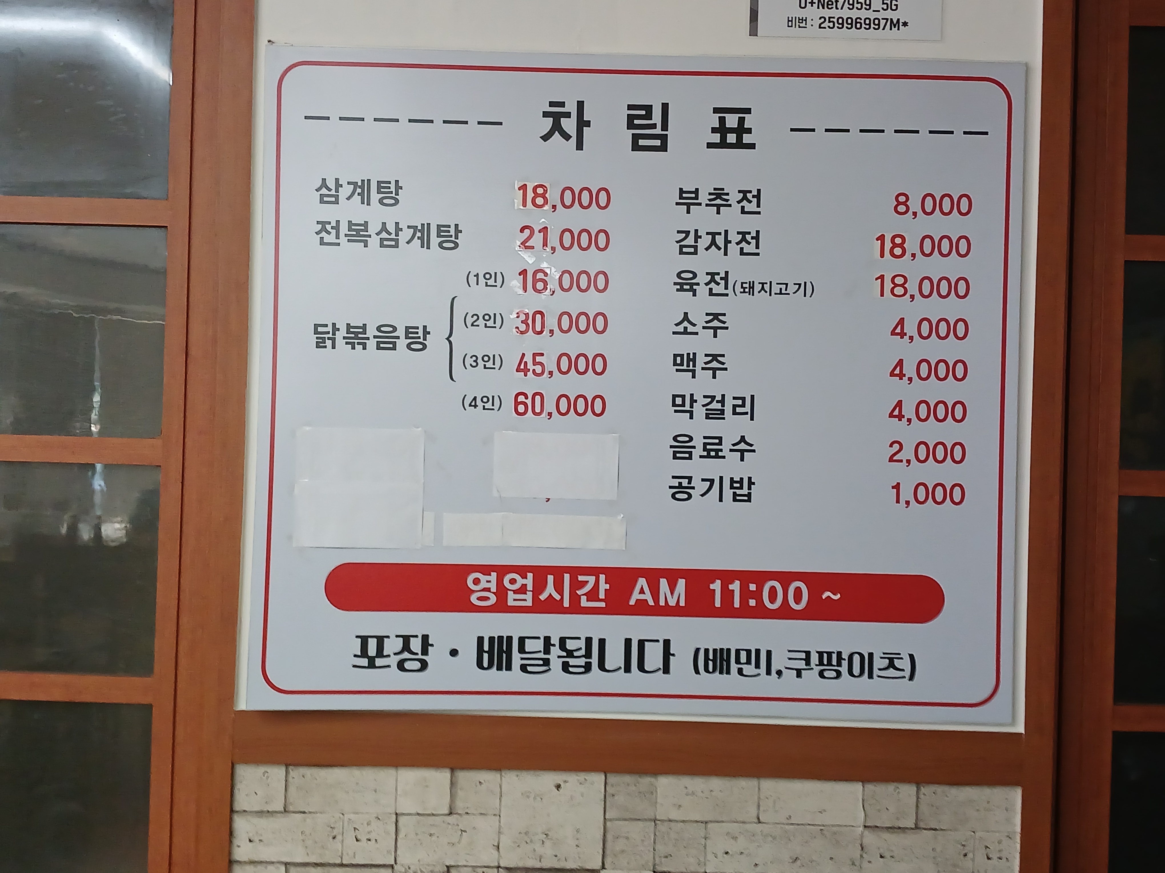 요약 정보 이미지