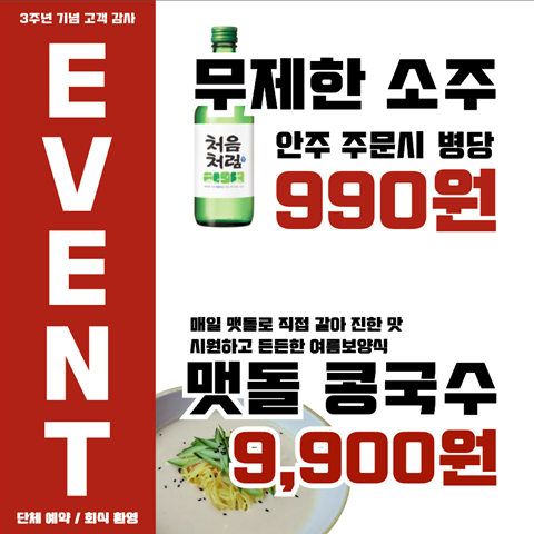 창대조개칼국수