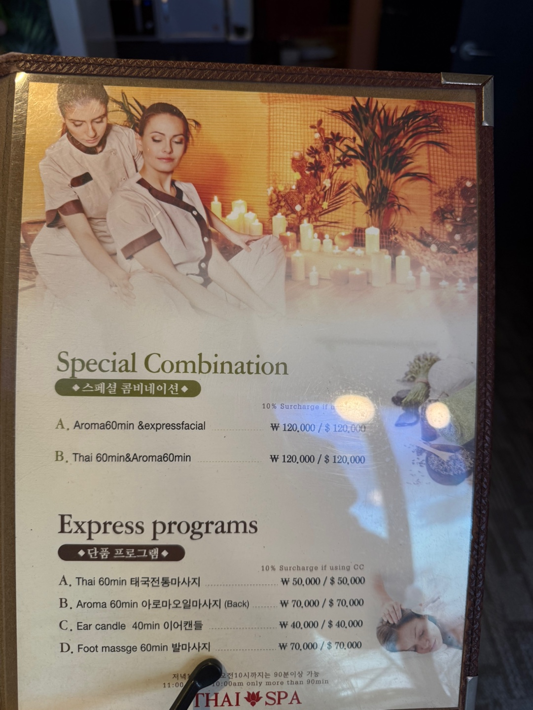 타이스파 photo 5
