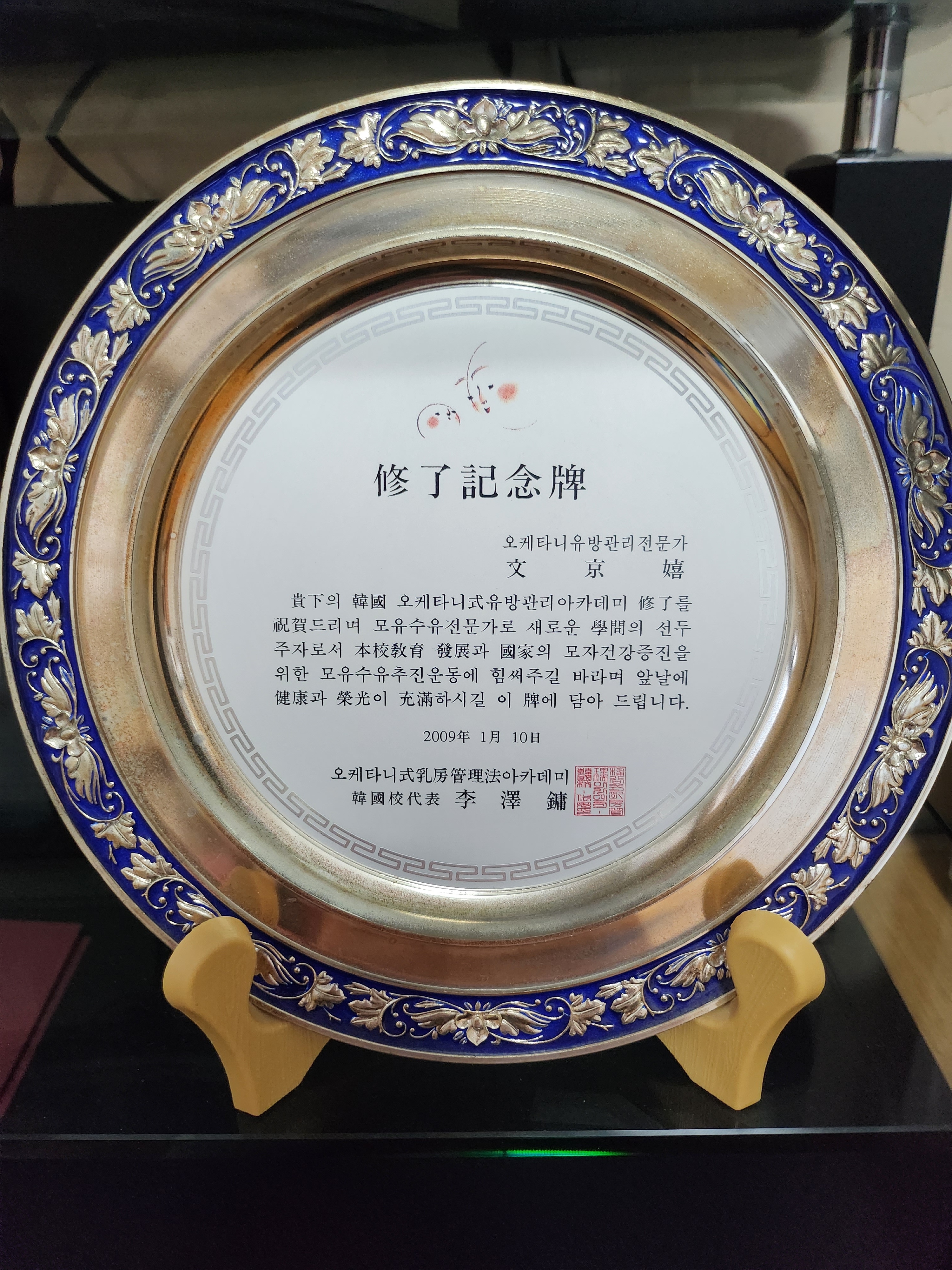 오케타니 군자점 photo 7