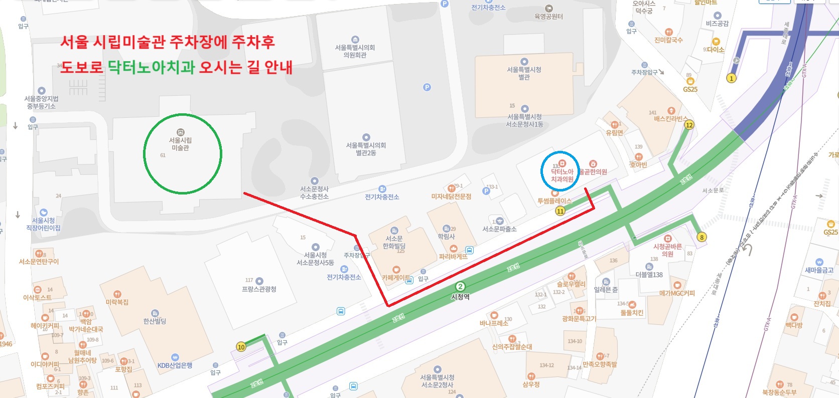 닥터노아치과의원 대표 이미지