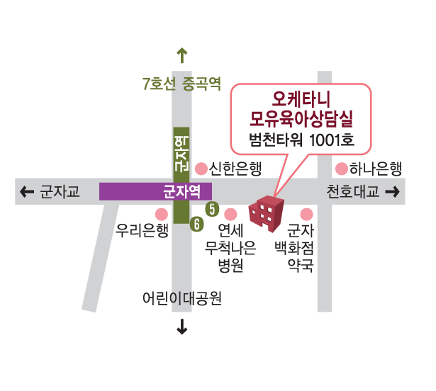 오케타니 군자점 photo 3