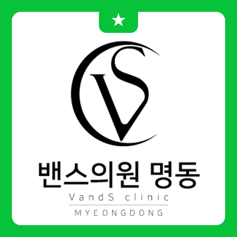 밴스의원 명동 대표 이미지