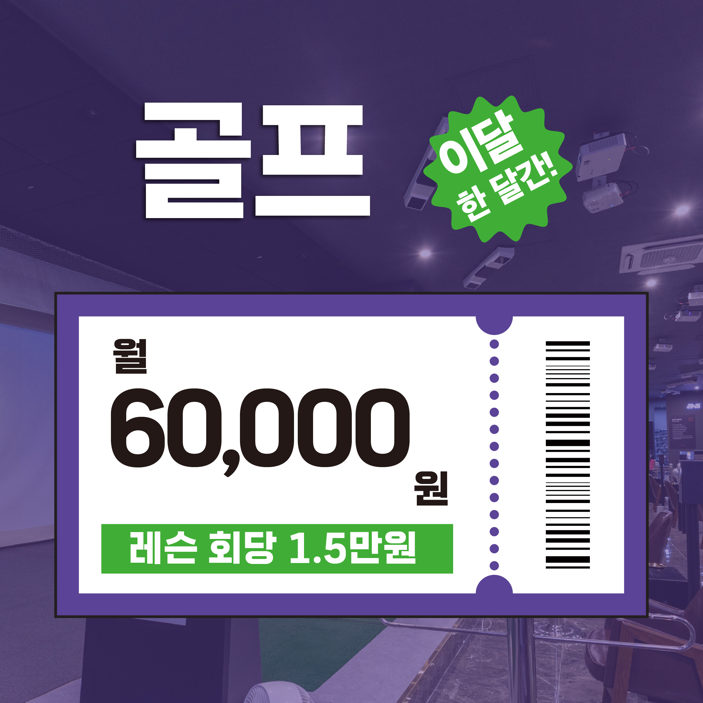 베럴짐 광화문점 대표 이미지