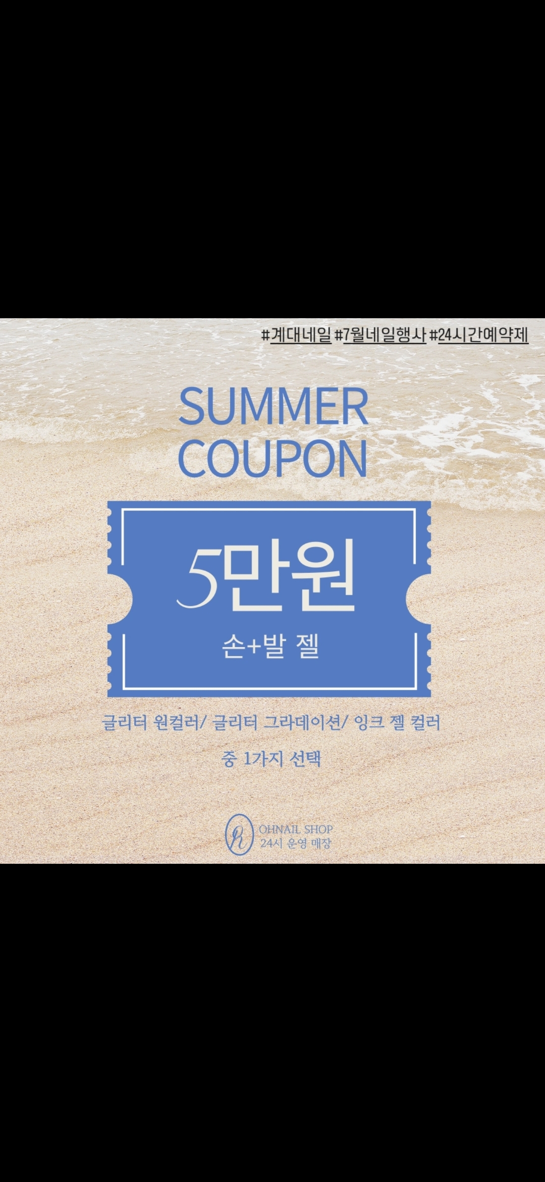 오네일 대표 이미지