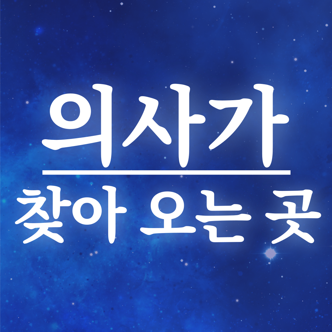 체온 PT 대표 이미지