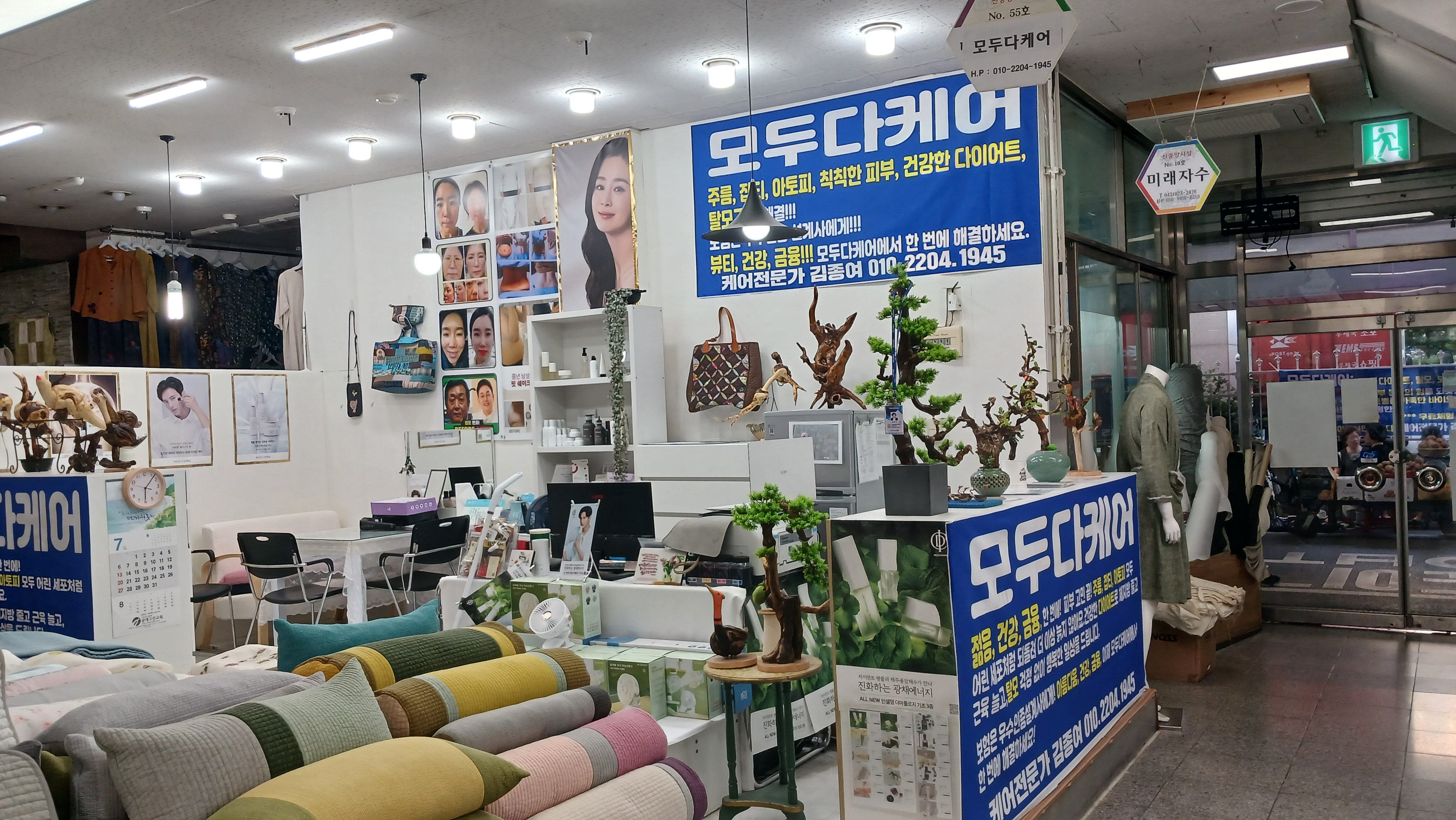 모두다케어 대표 이미지