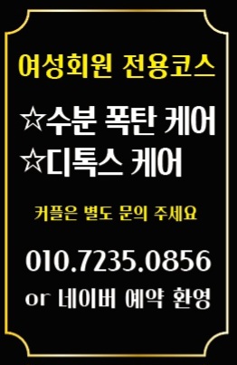 vip 마사지 photo 7