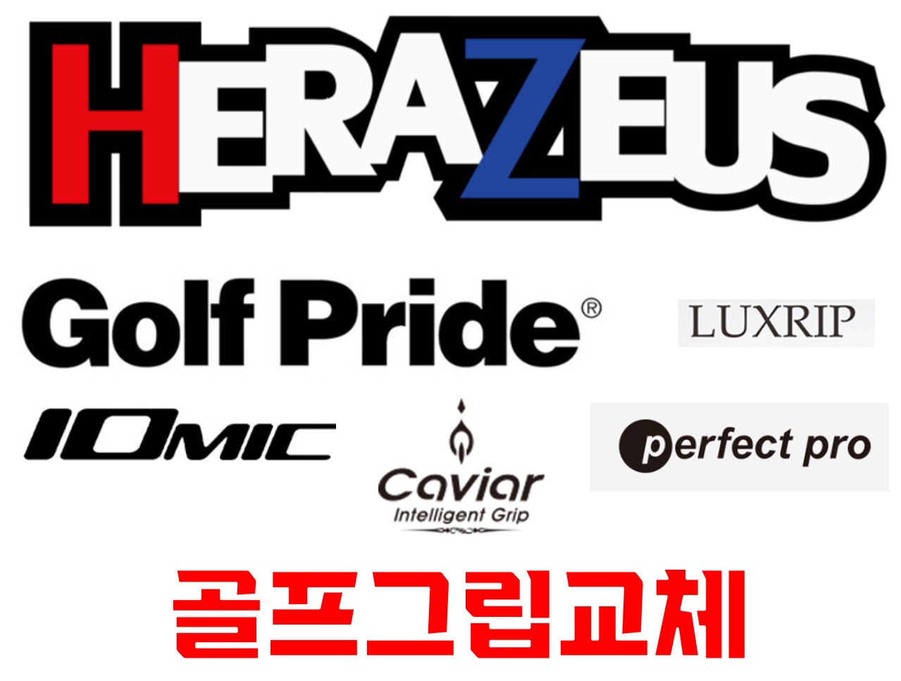 킹골프피팅 대표 이미지