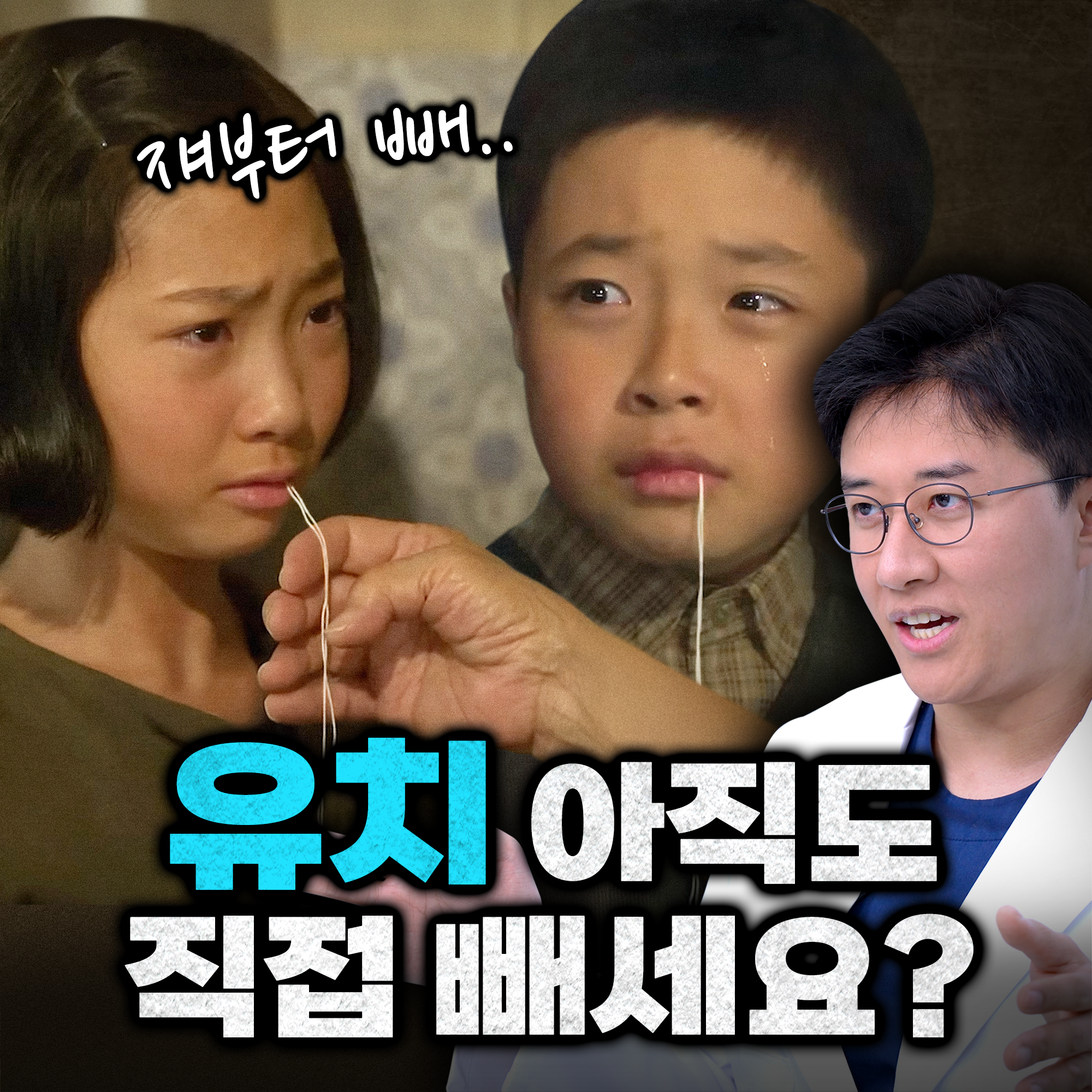 삼성현치과의원 대표 이미지