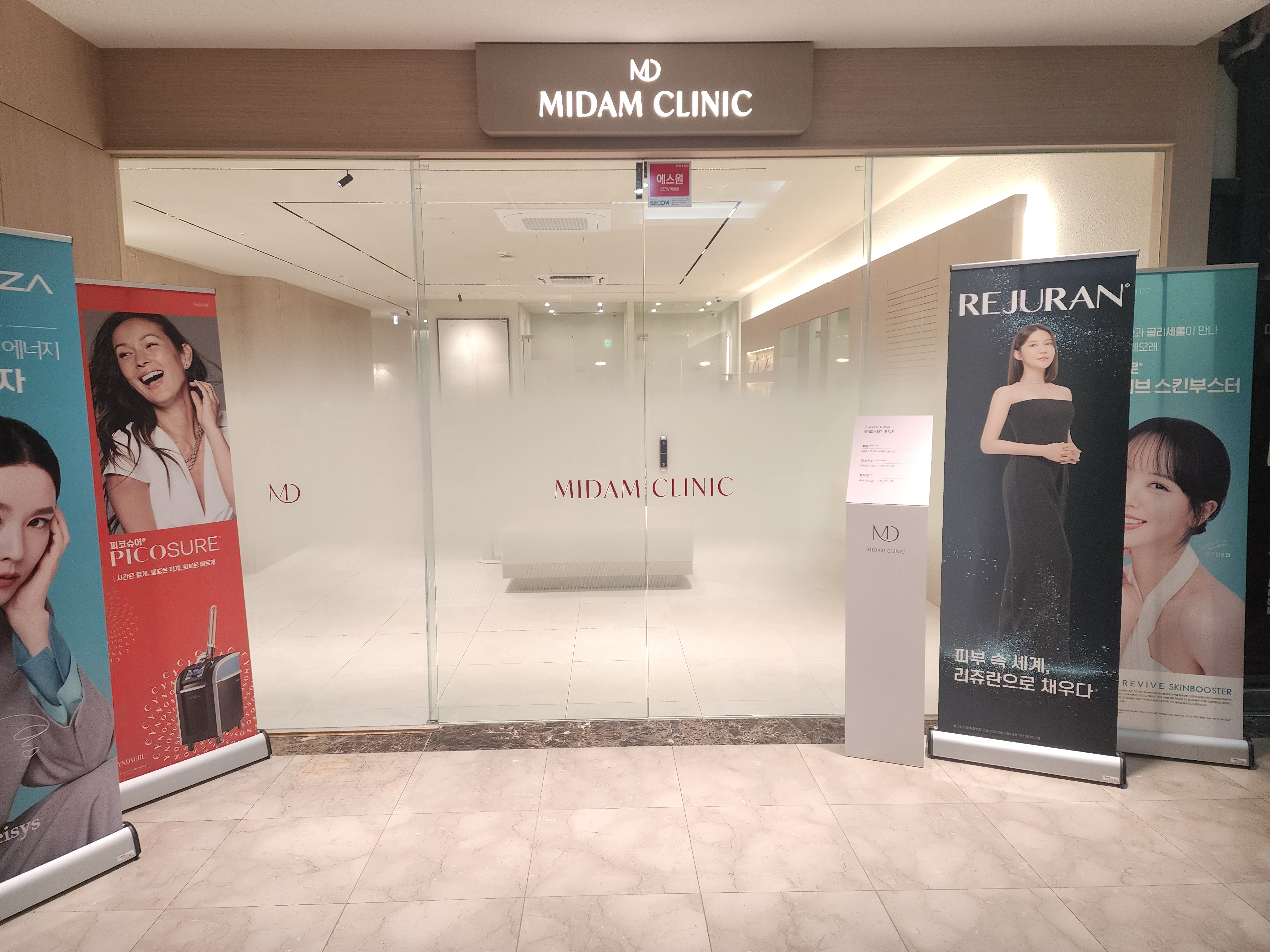 미담의원 해운대센텀 대표 이미지