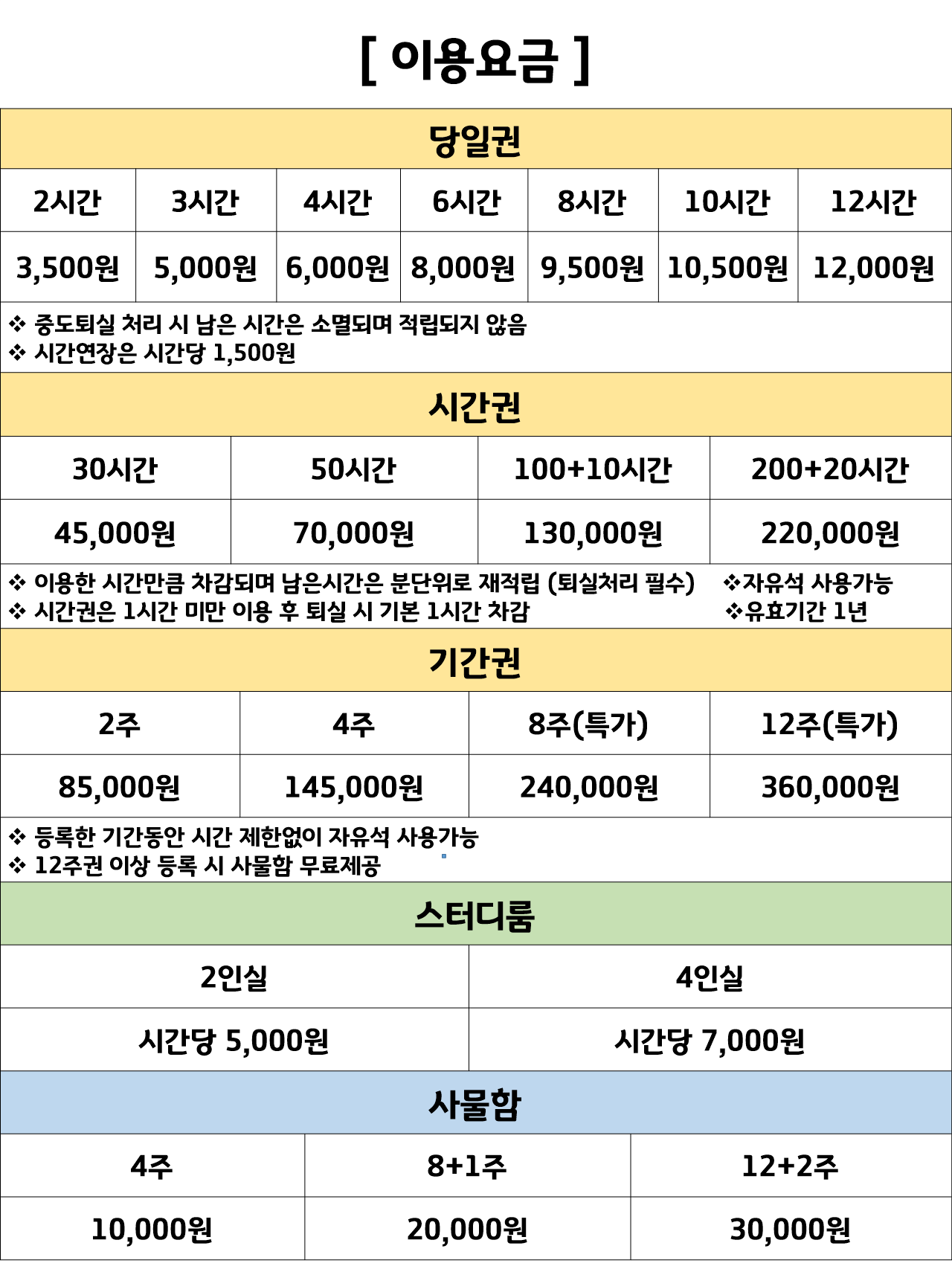 업체사진