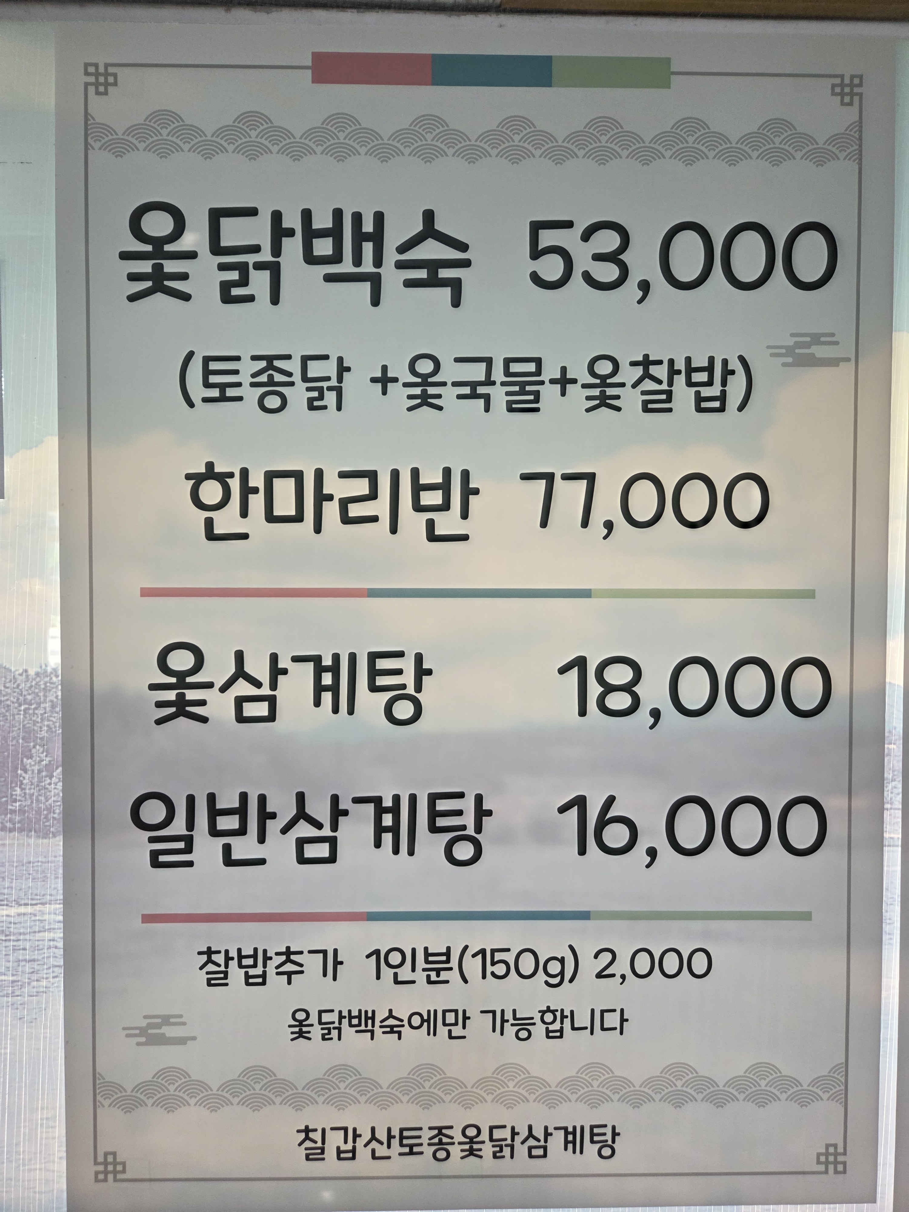 요약 정보 이미지