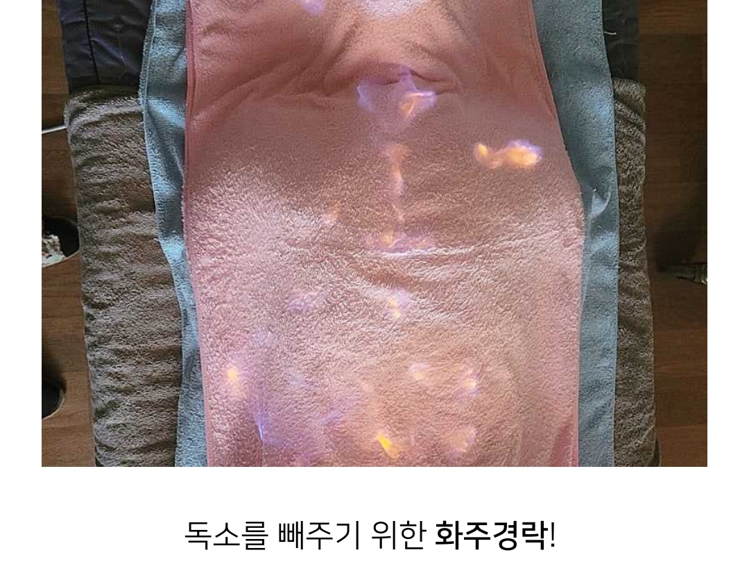부띠끄피부샾 photo 6