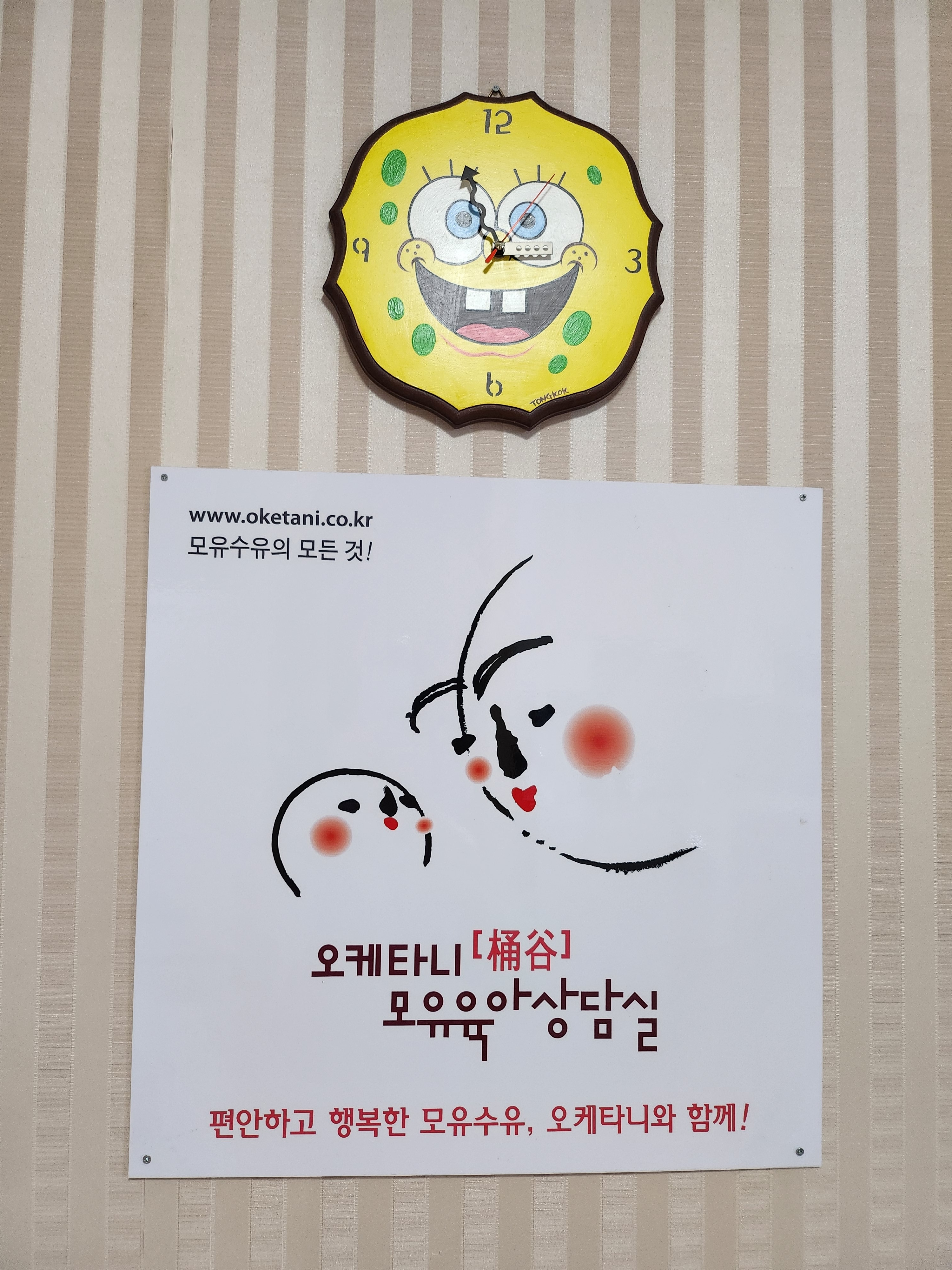 오케타니 군자점 photo 5