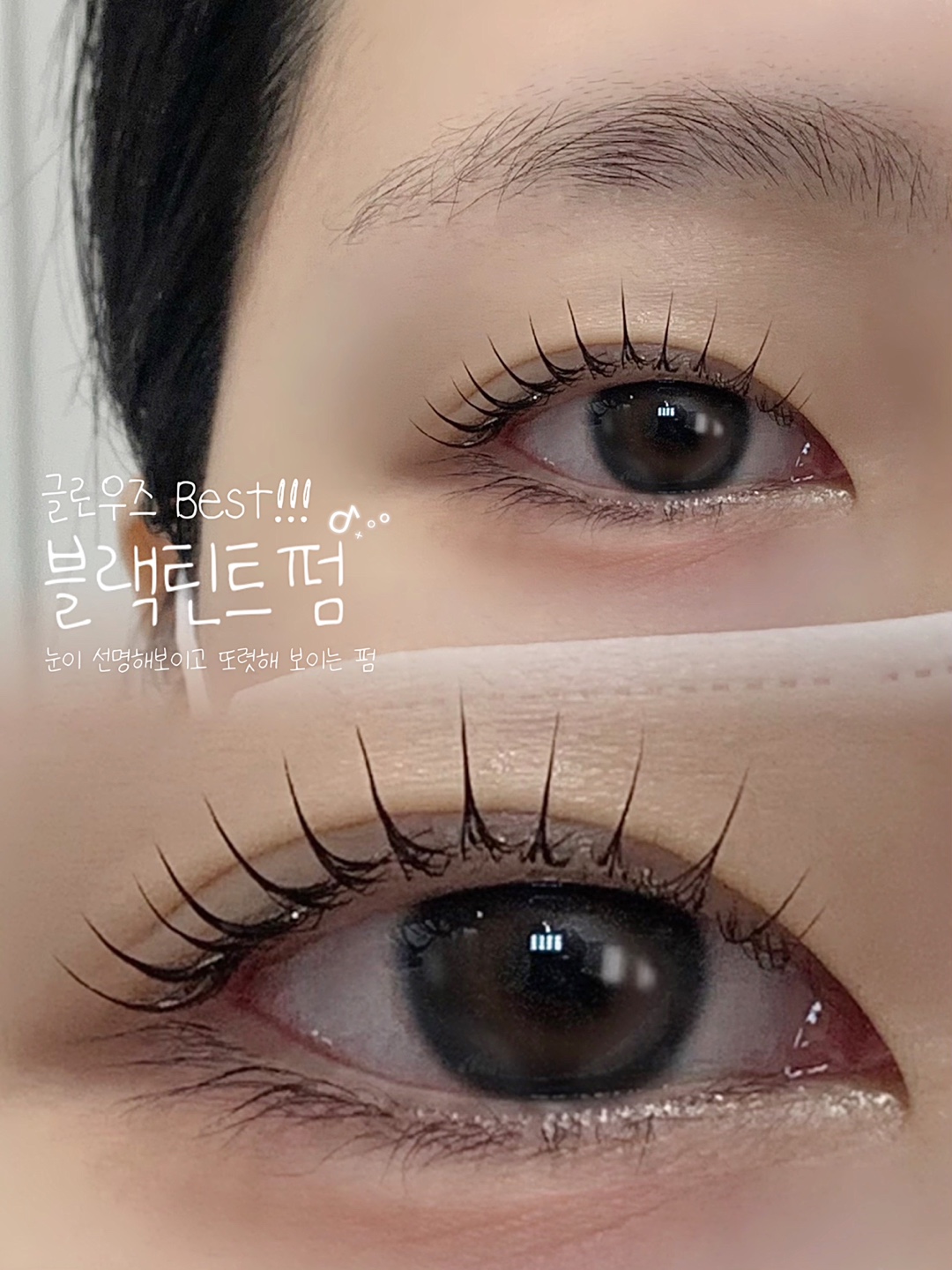 글로우즈 대표 이미지