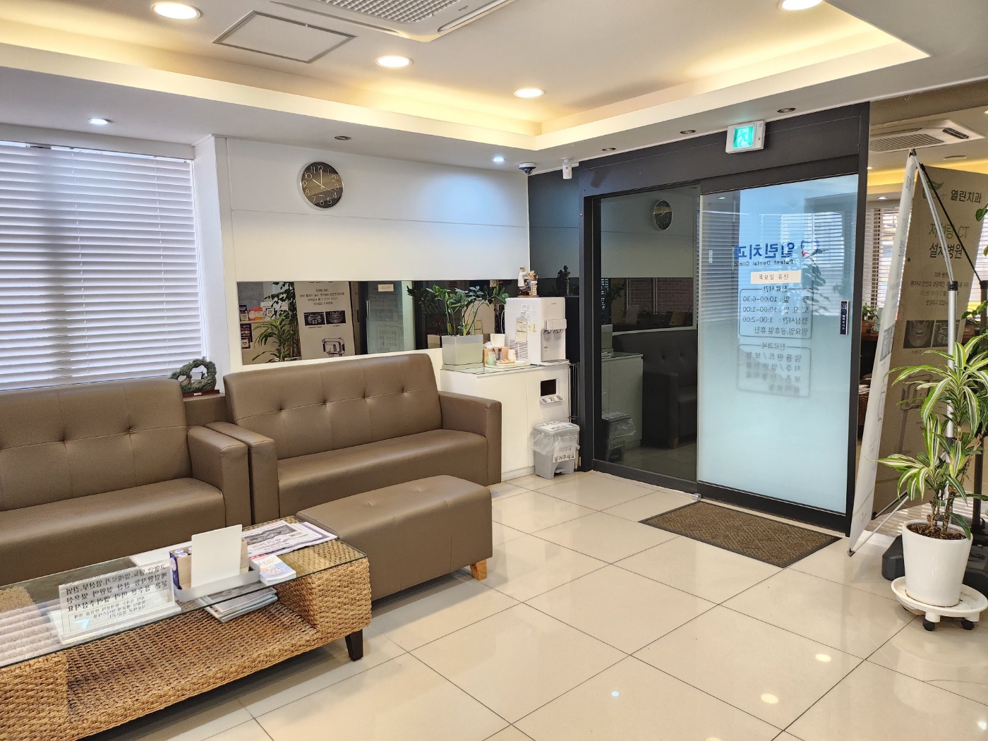 열린치과의원 대표 이미지