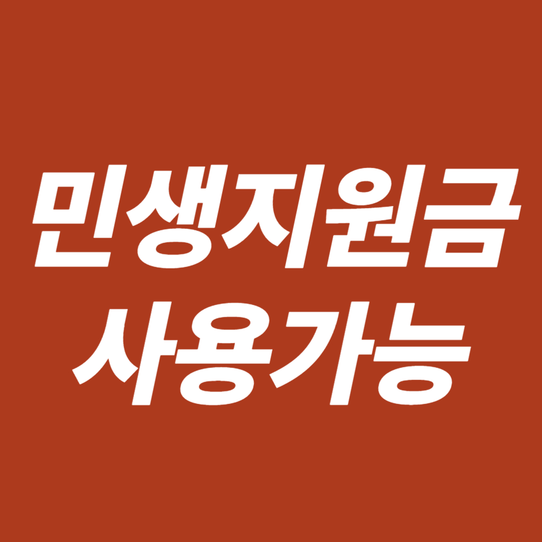 업체사진