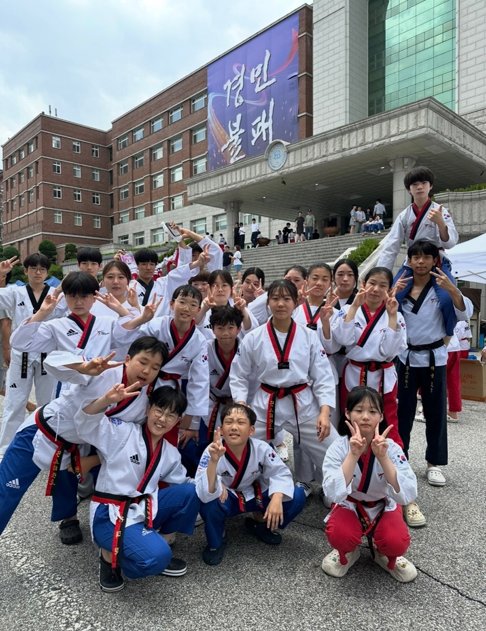 진스태권도장