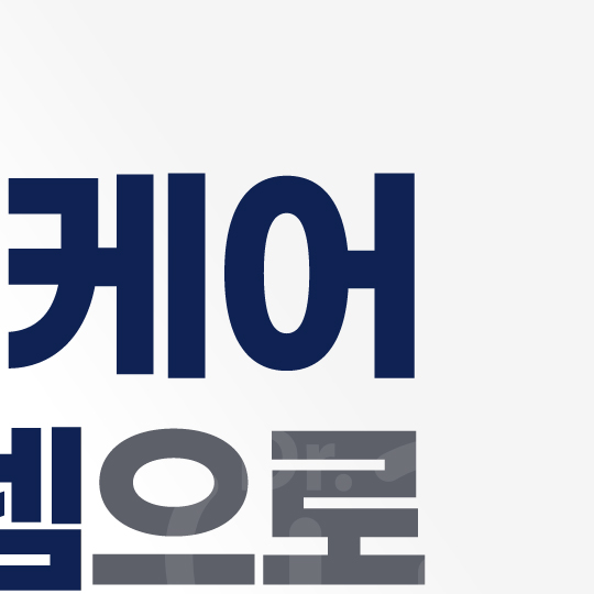 서울닥터한치과의원 대표 이미지