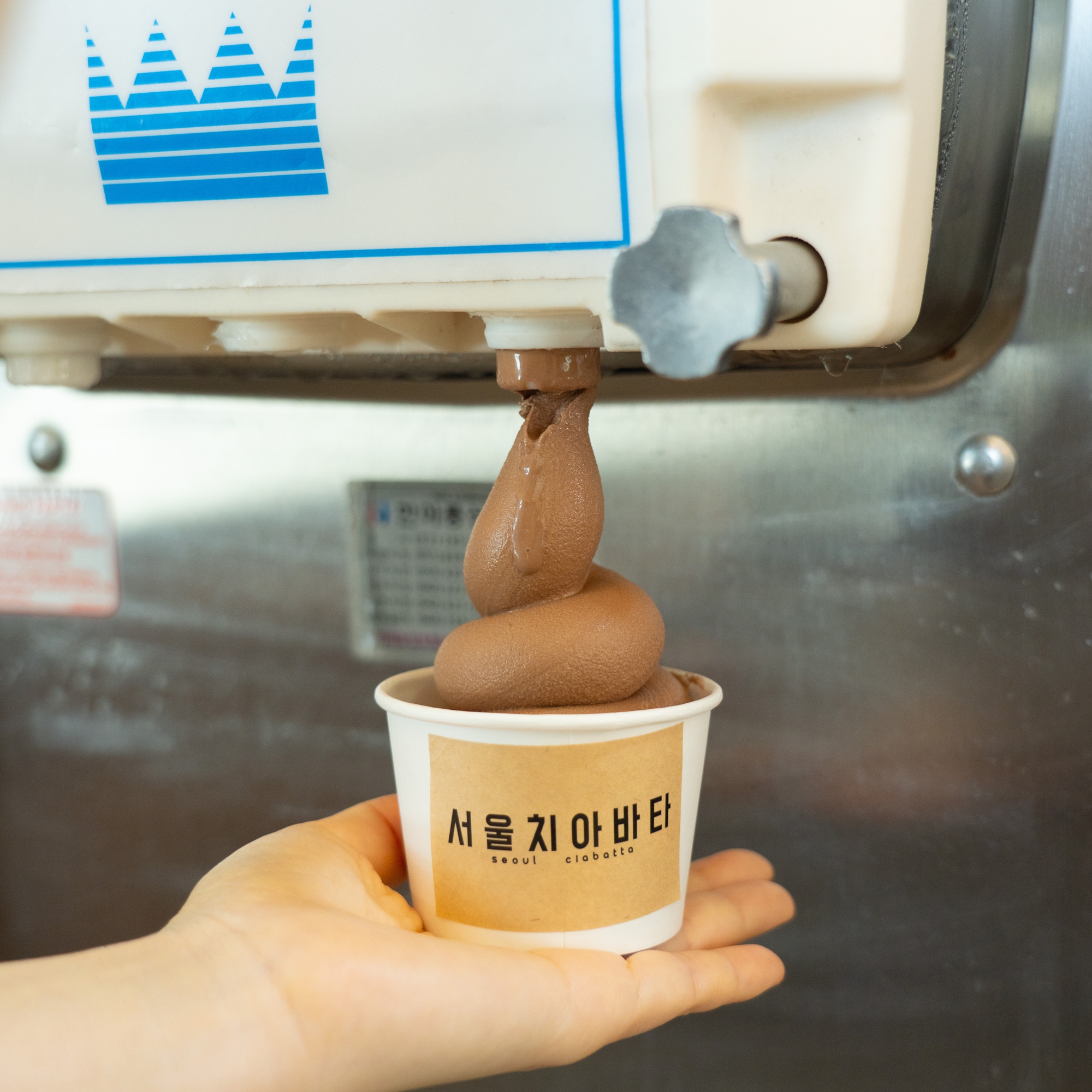 서울치아바타 향남본점 2
