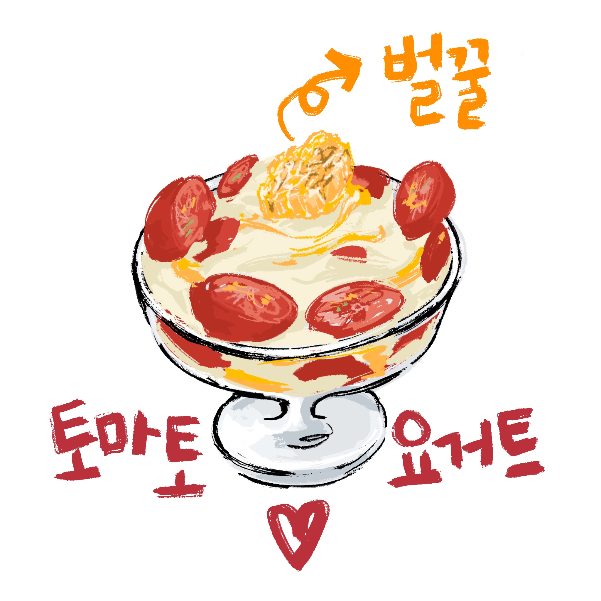 리얼벌꿀 요거또