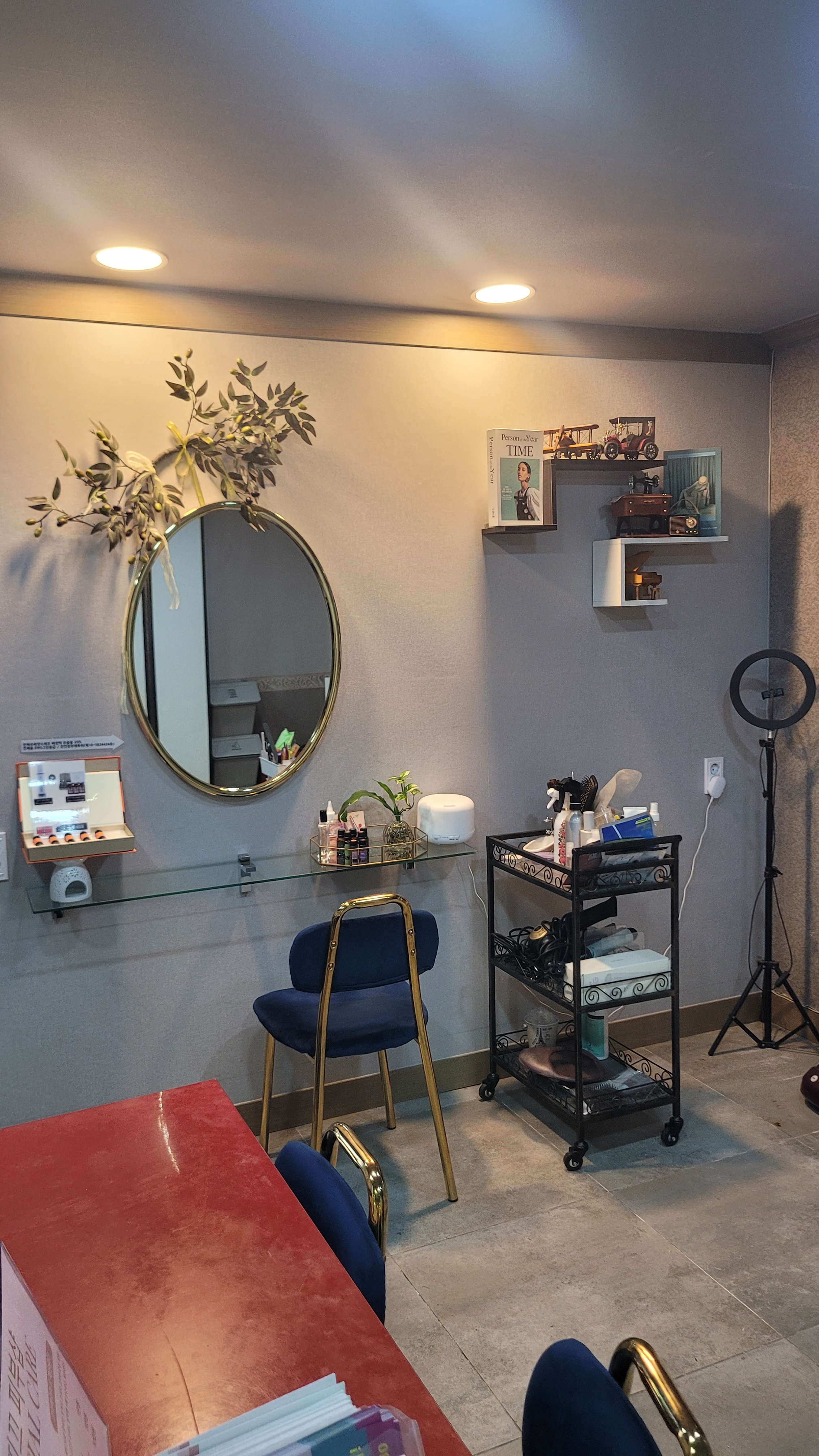 부띠끄피부샾 photo 7