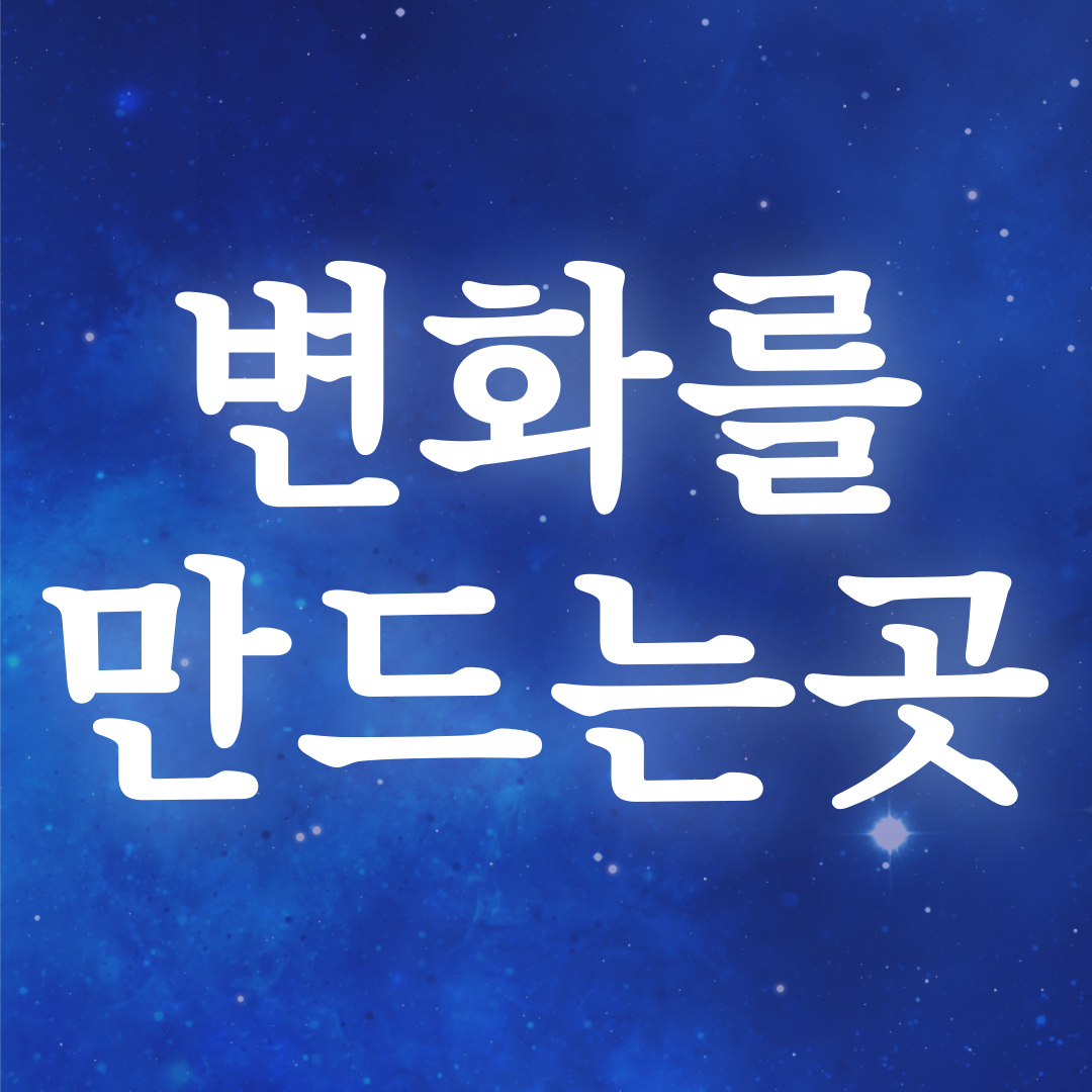 체온 PT & 필라테스 대표 이미지