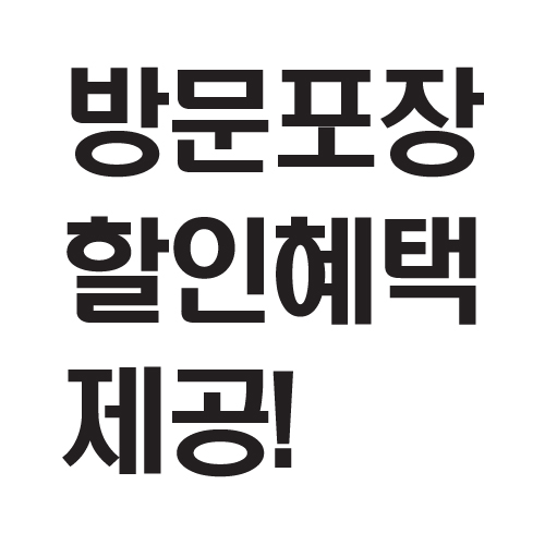 막퍼주는1987바베큐