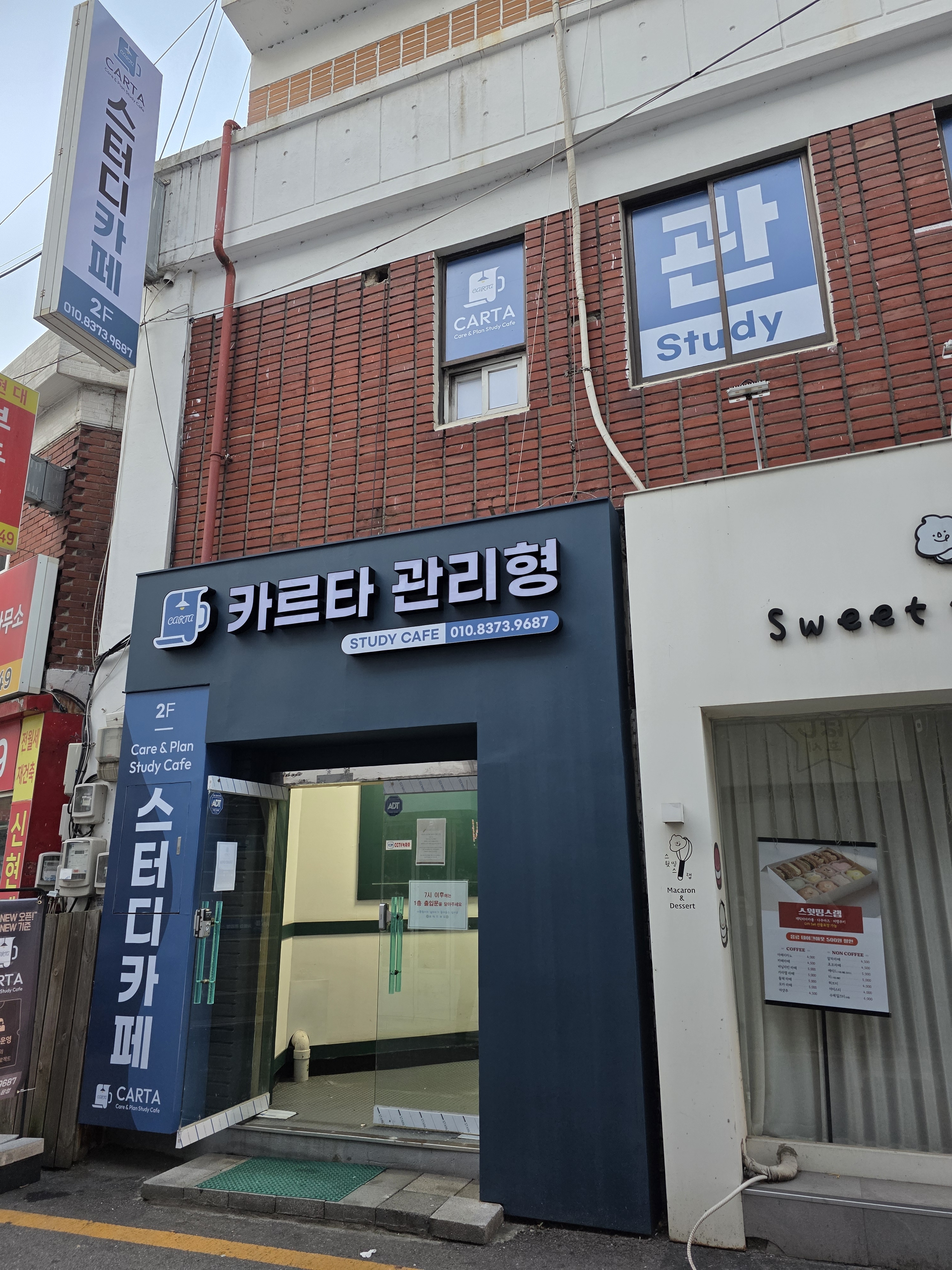 업체사진