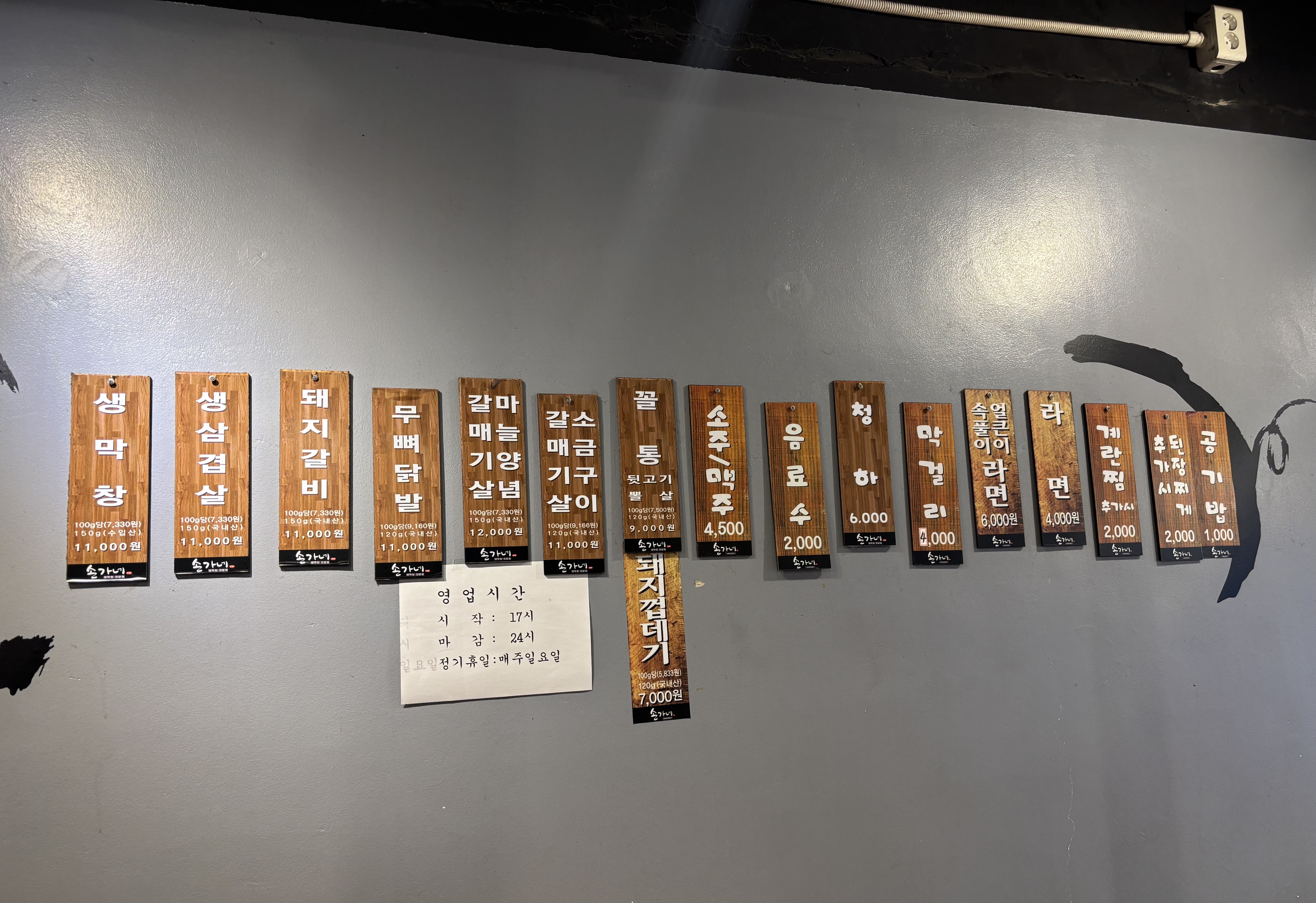 요약 정보 이미지