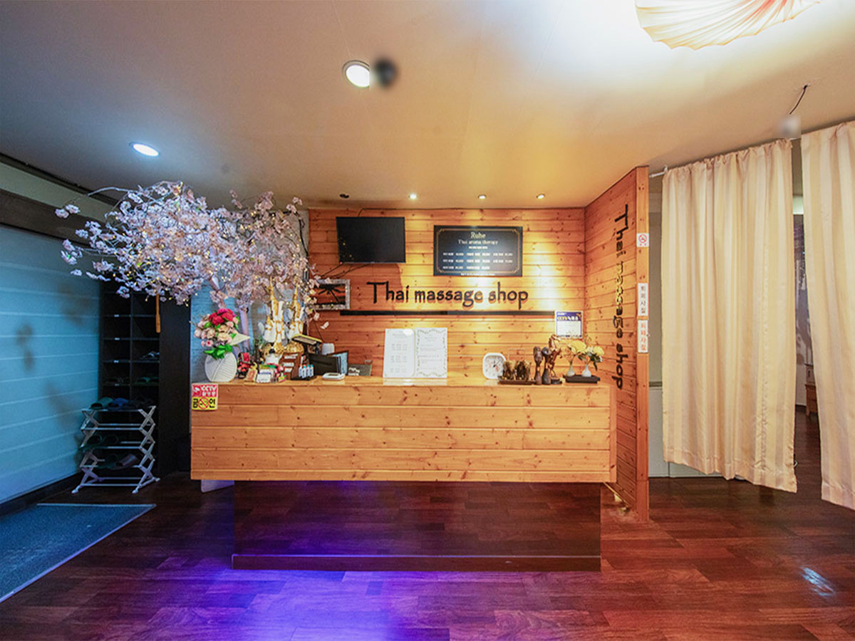 태국전통타이마사지 photo 3