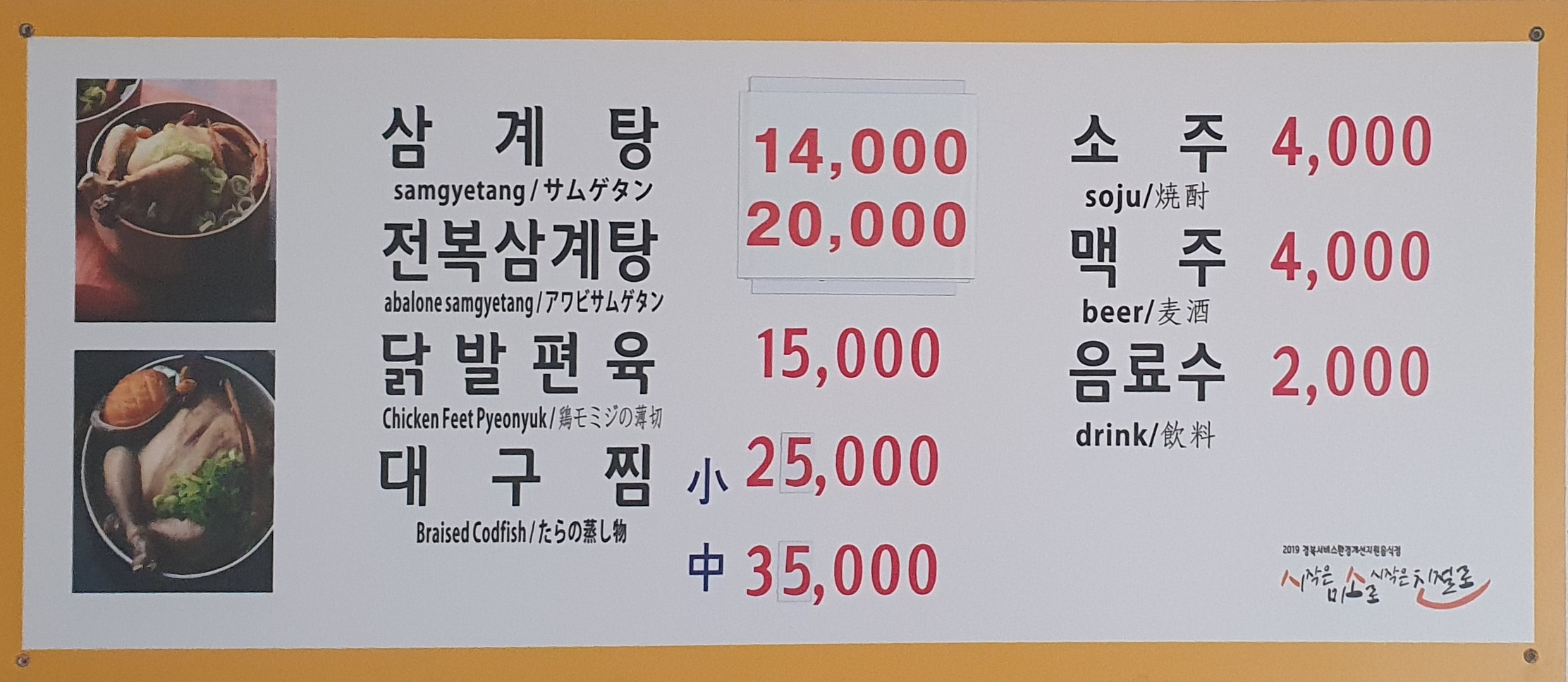 요약 정보 이미지