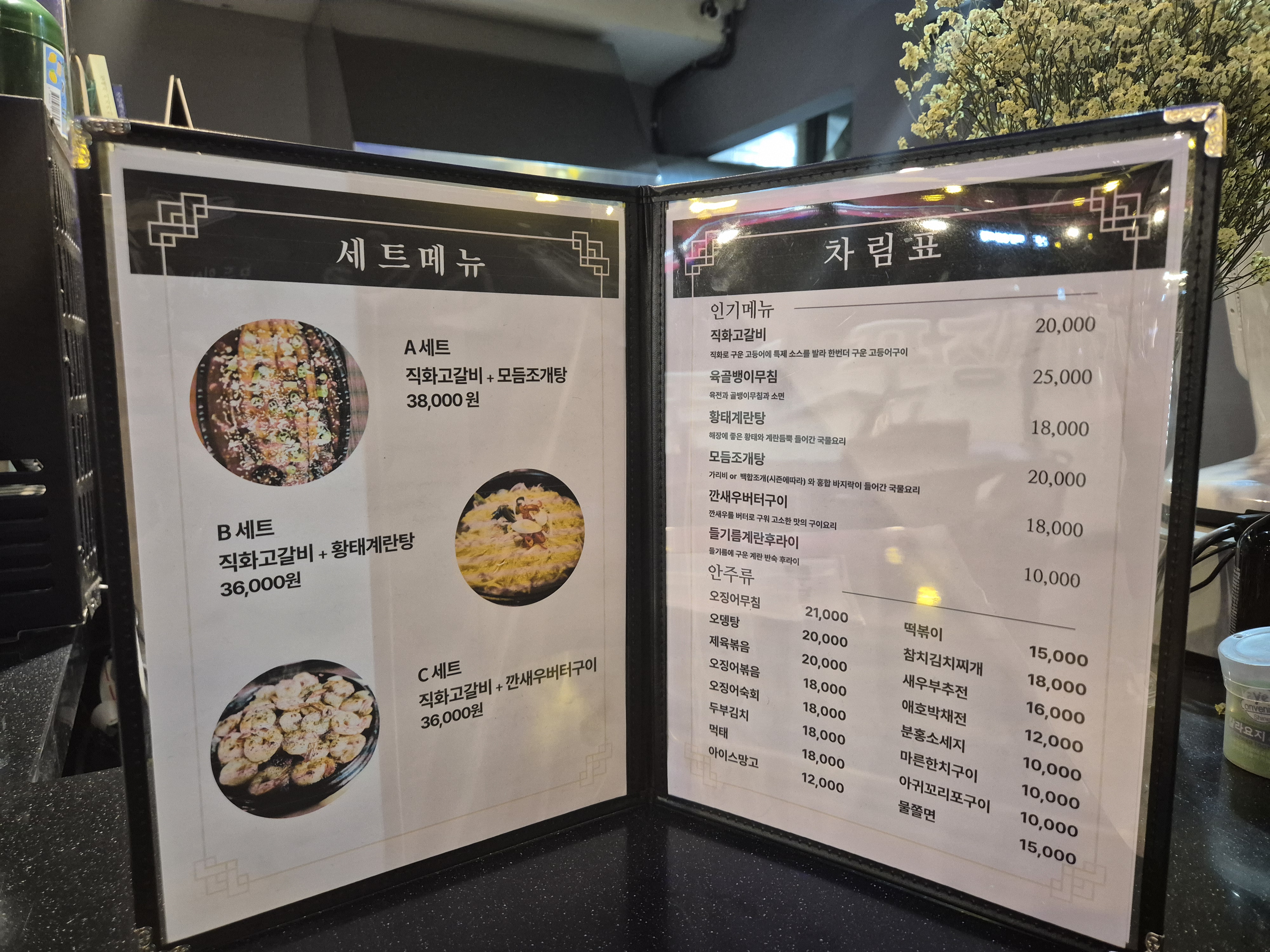 요약 정보 이미지