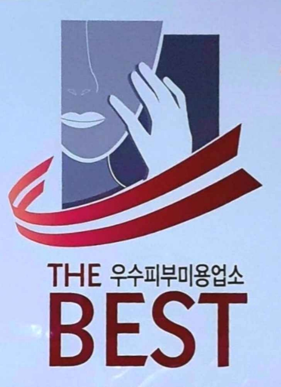 더풋샵마사지 이수역점 이미지