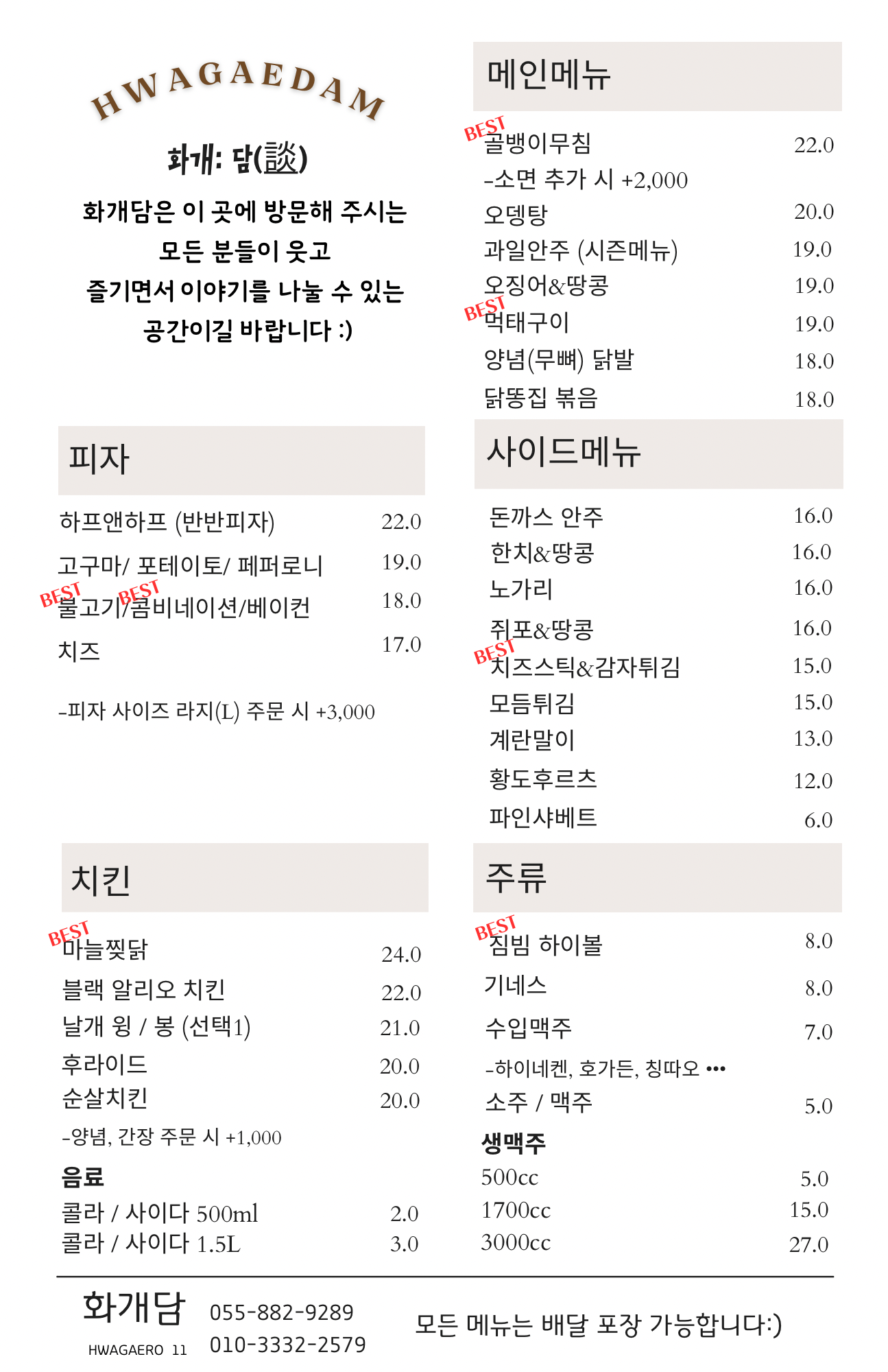 요약 정보 이미지