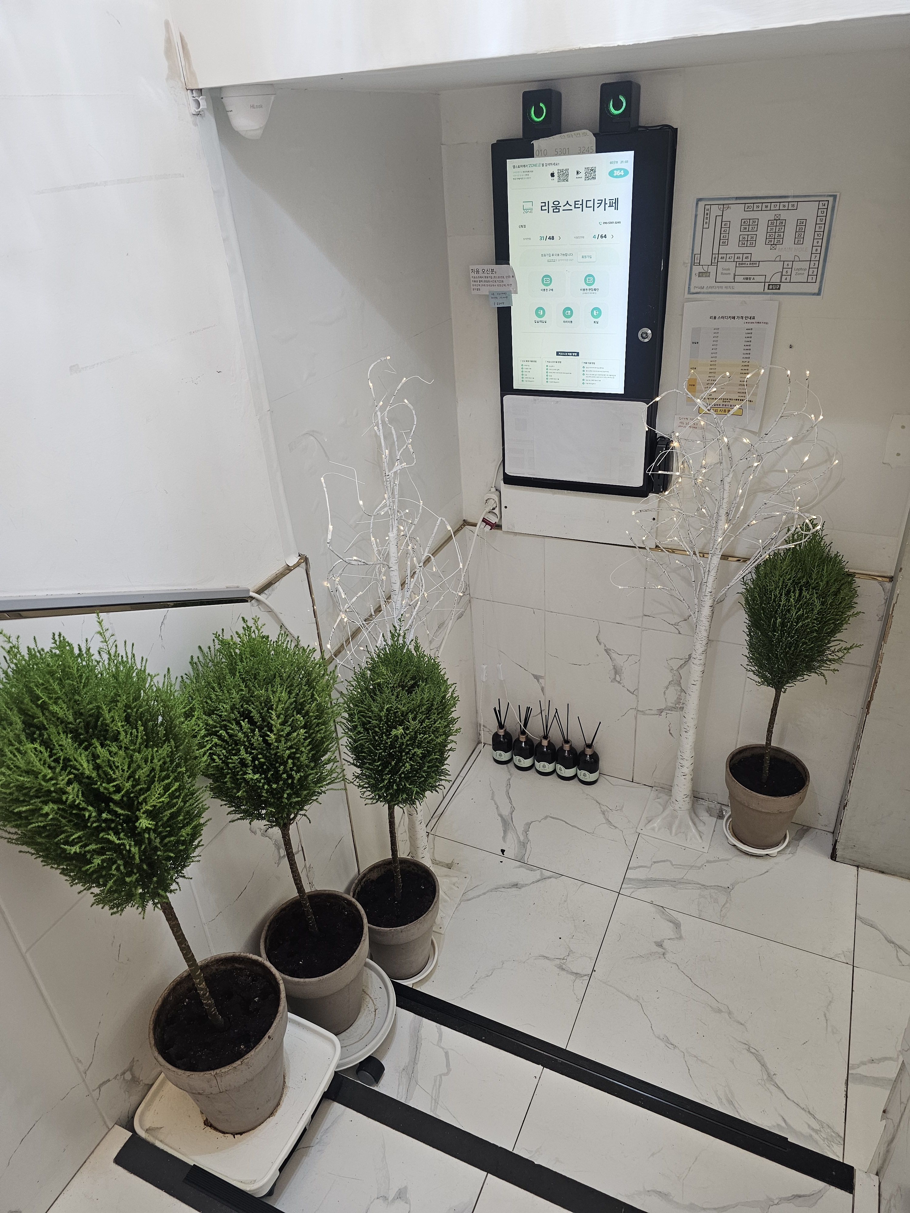 업체사진