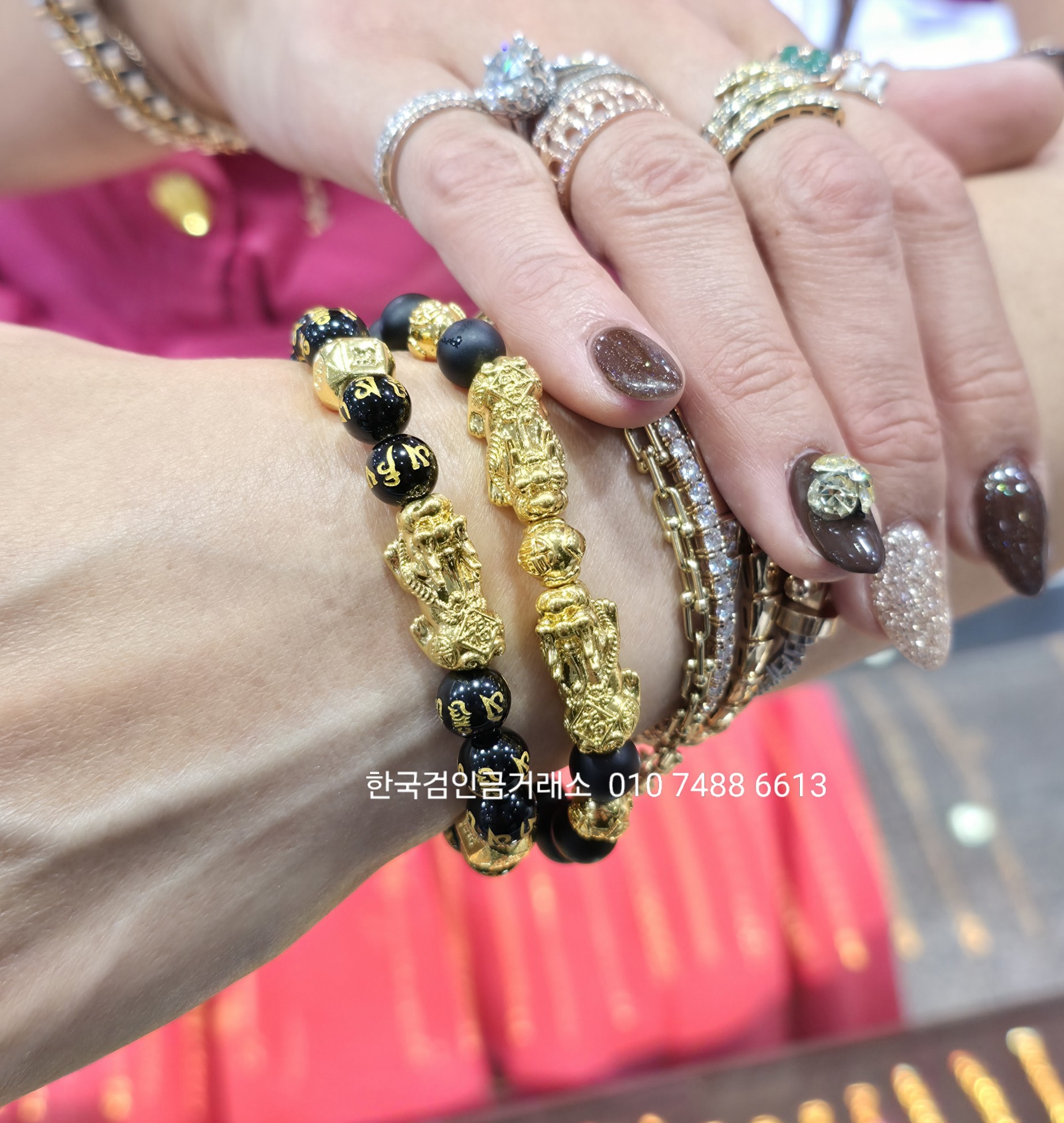 한국검인금거래소