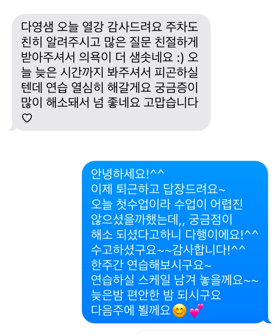 다다보컬 대표 이미지