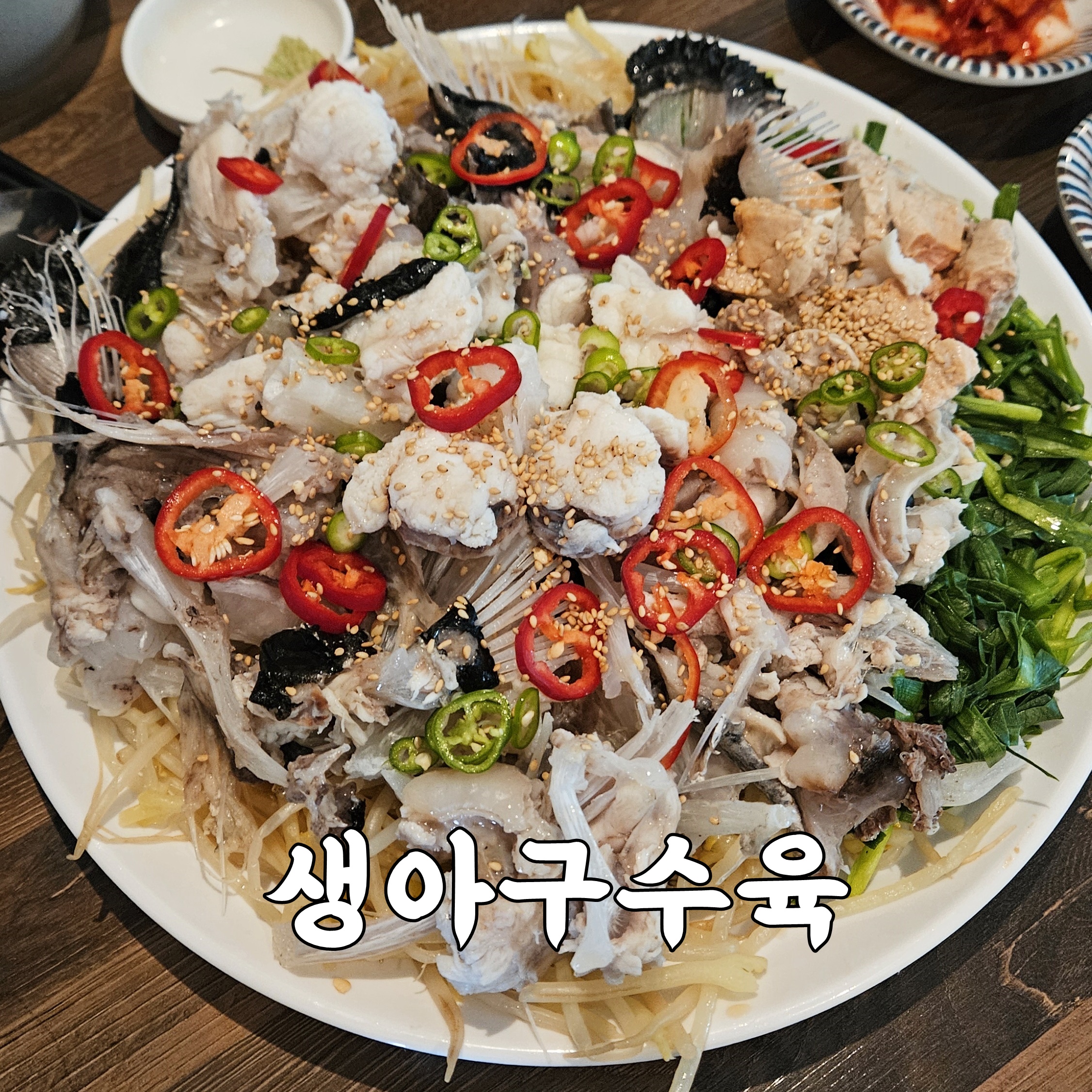 알쏭달쏭해
