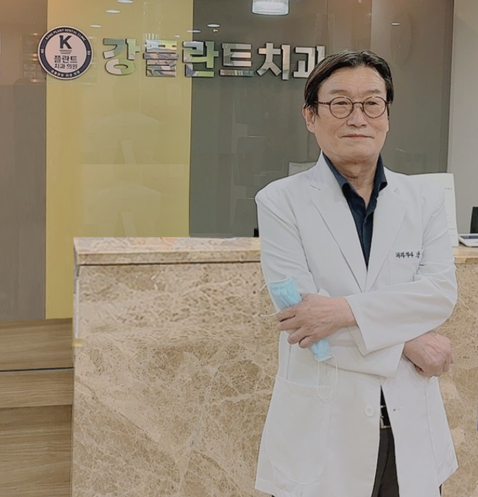 강플란트치과의원 대표 이미지