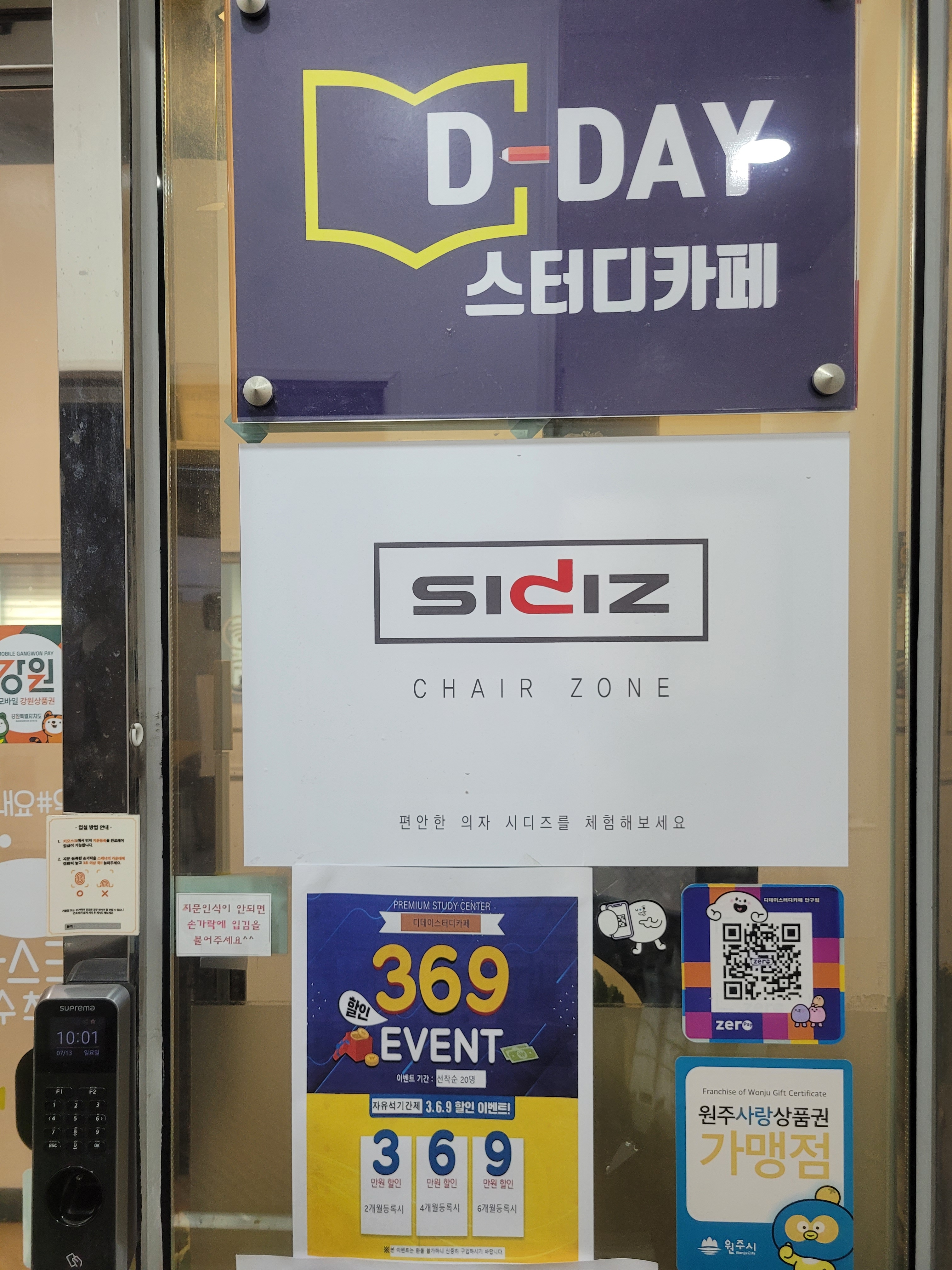 업체사진