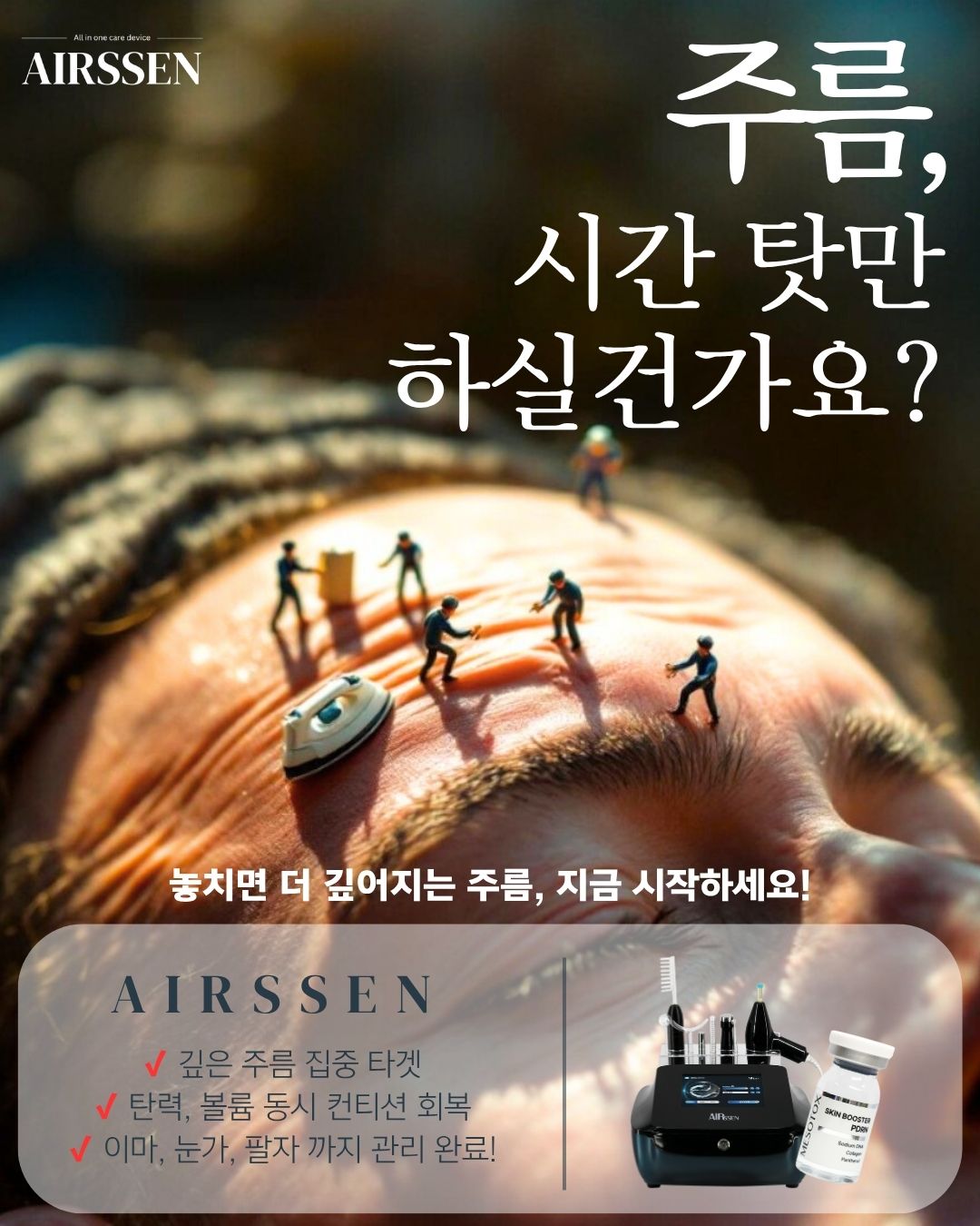 수에스테틱 경산하양점 대표 이미지
