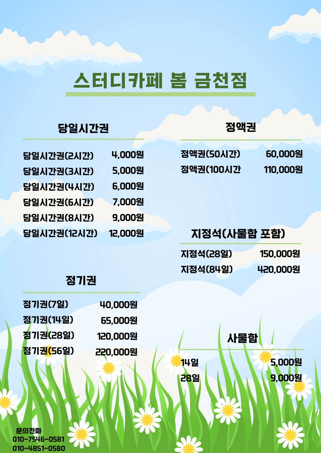 업체사진