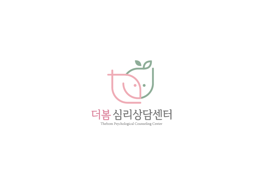 더봄심리상담센터 대표 이미지