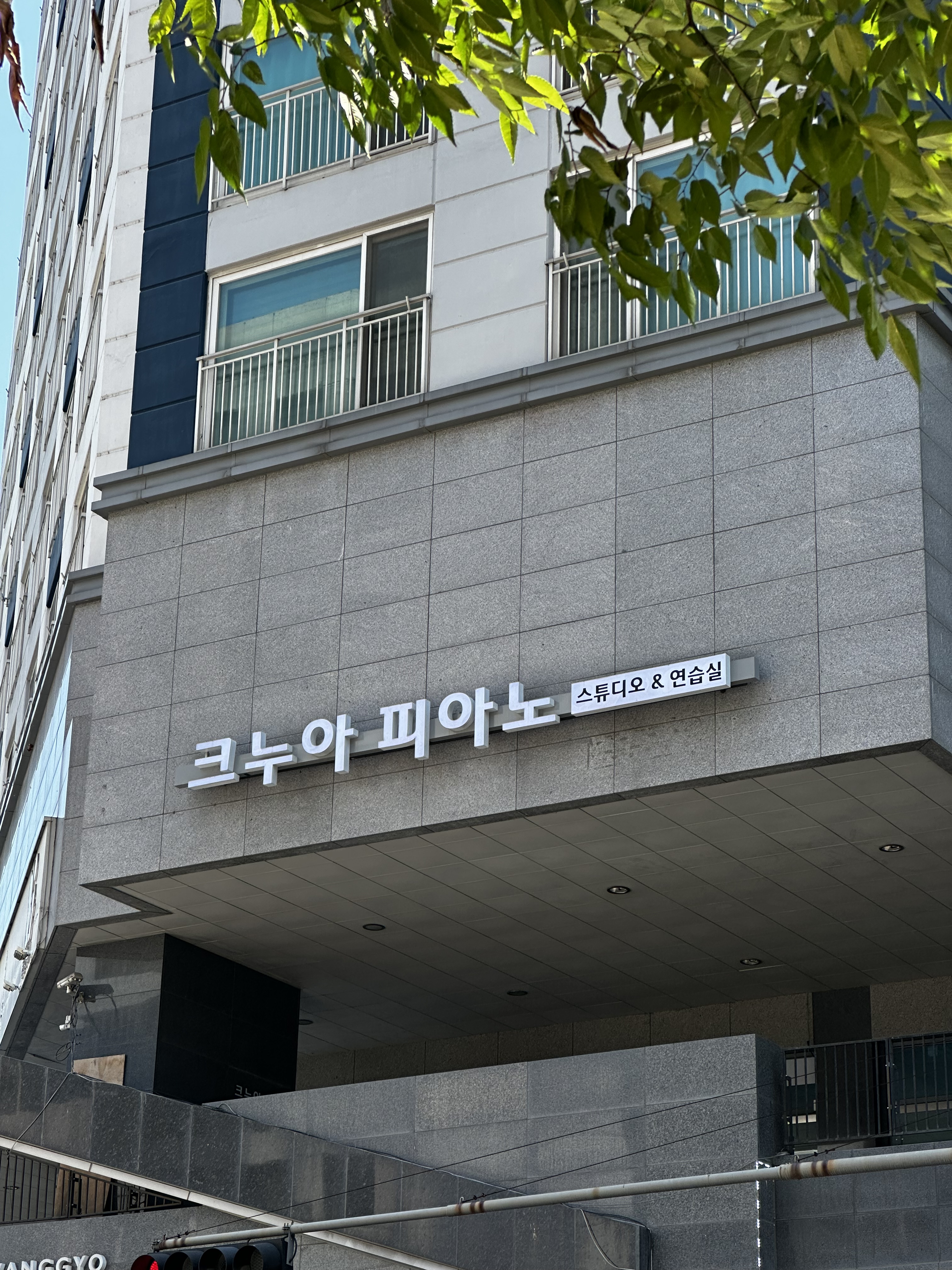 1번째 스튜디오 사진